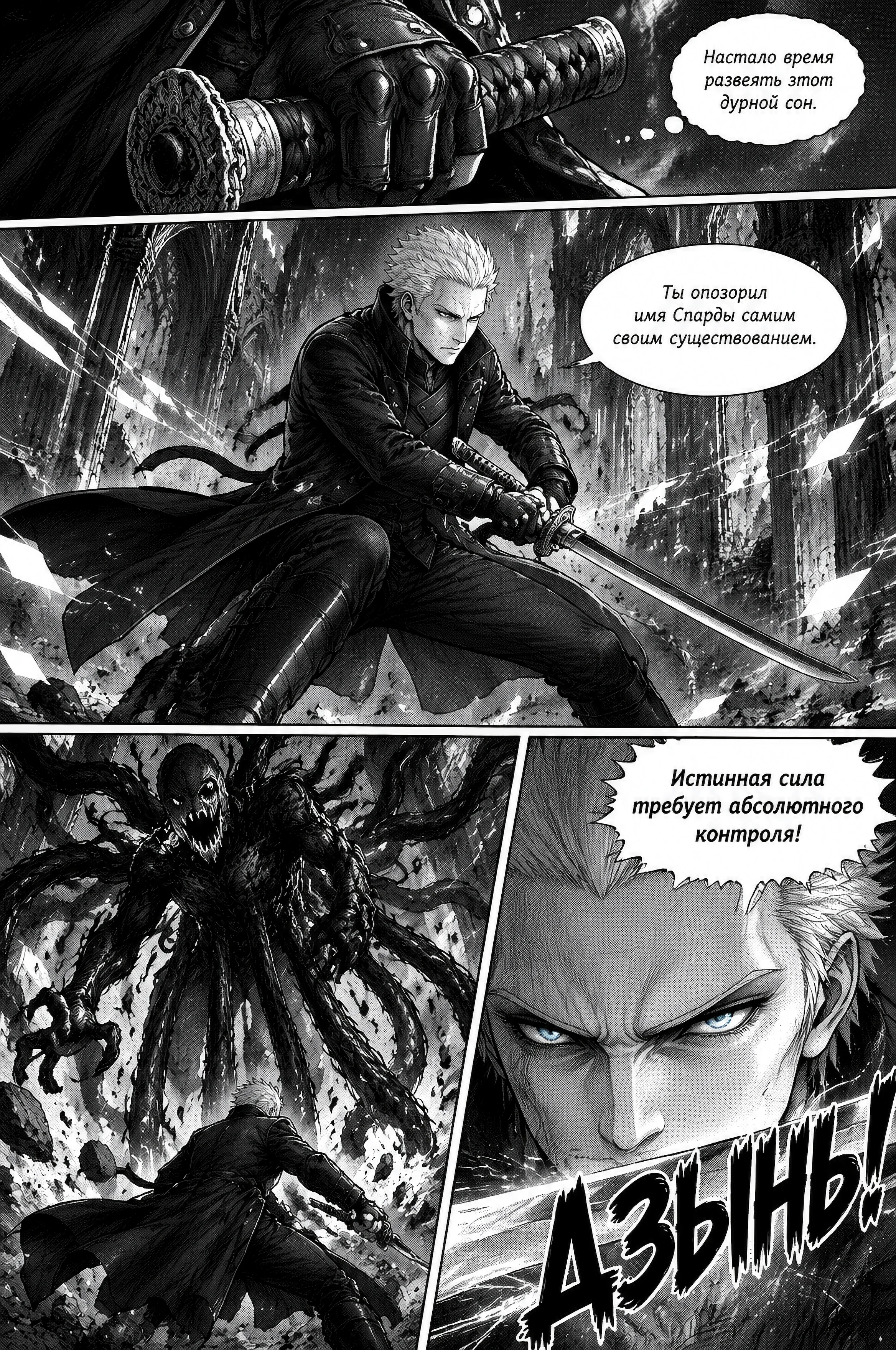 Pagina 505