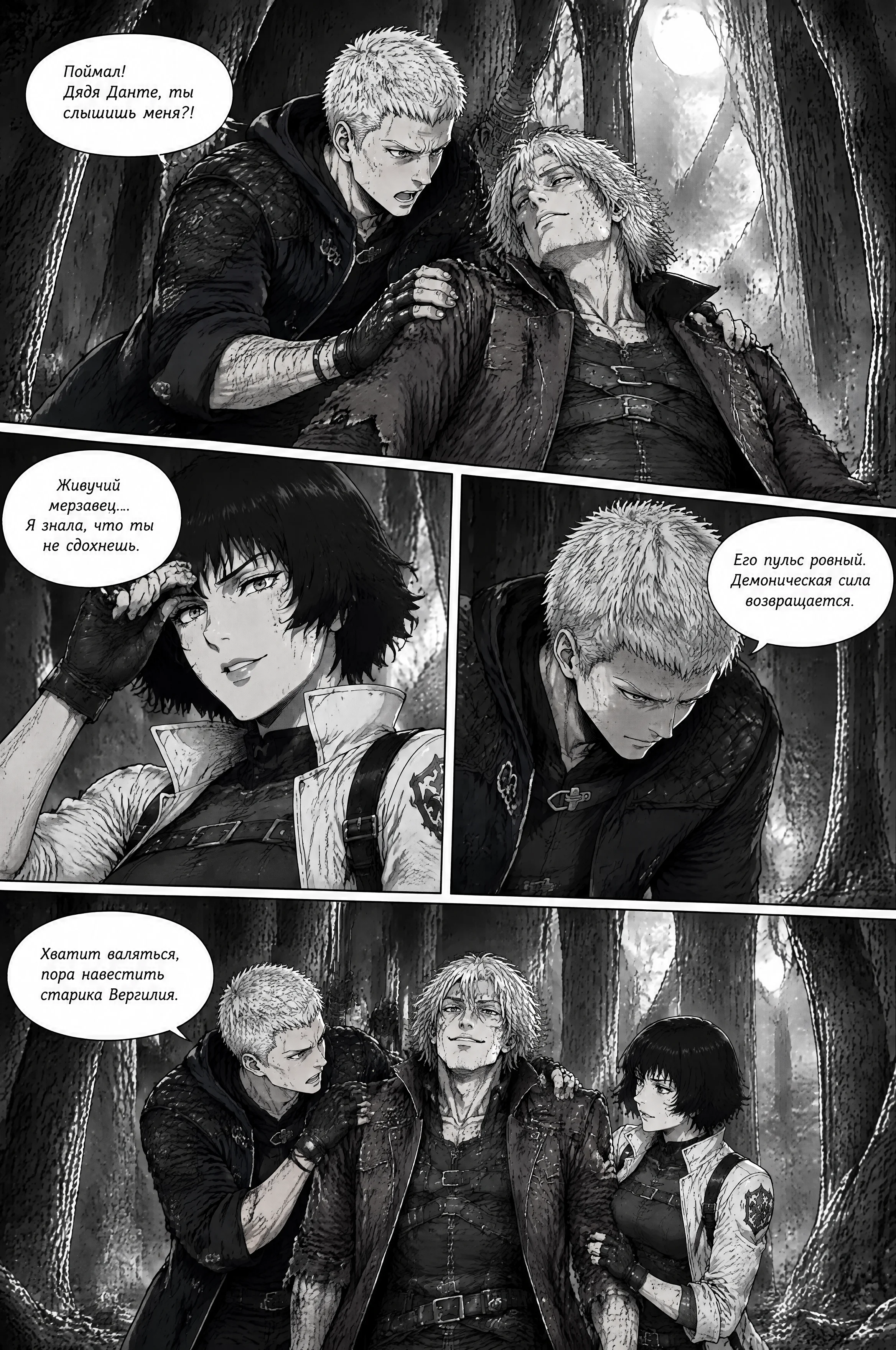 Pagina 749