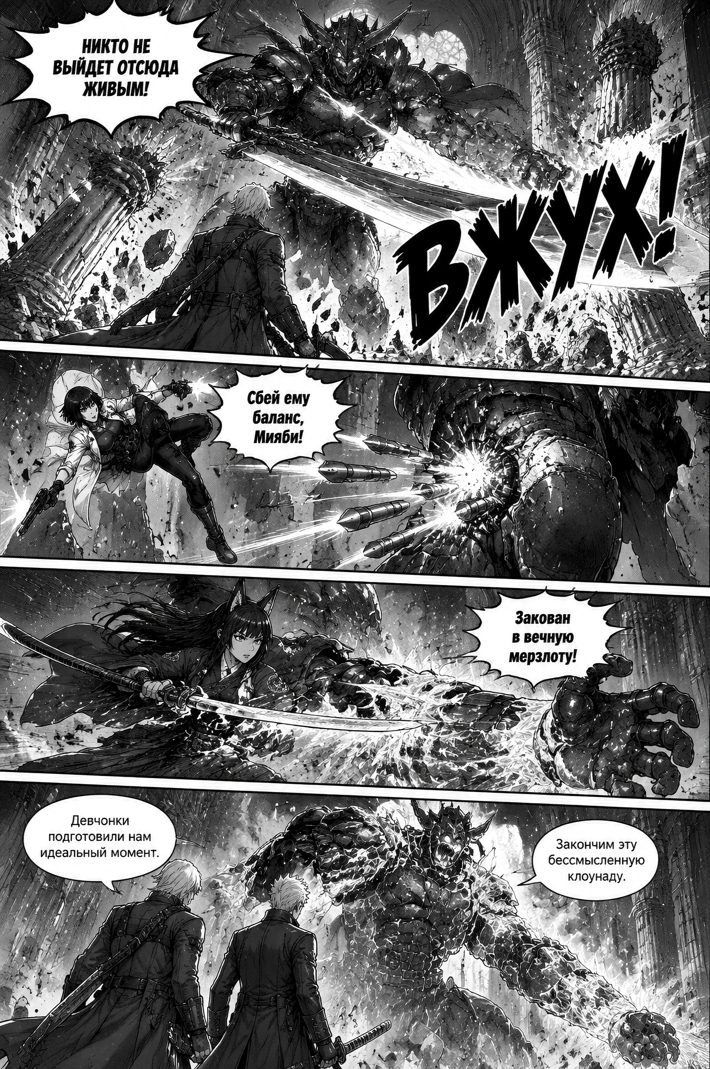 Pagina 376