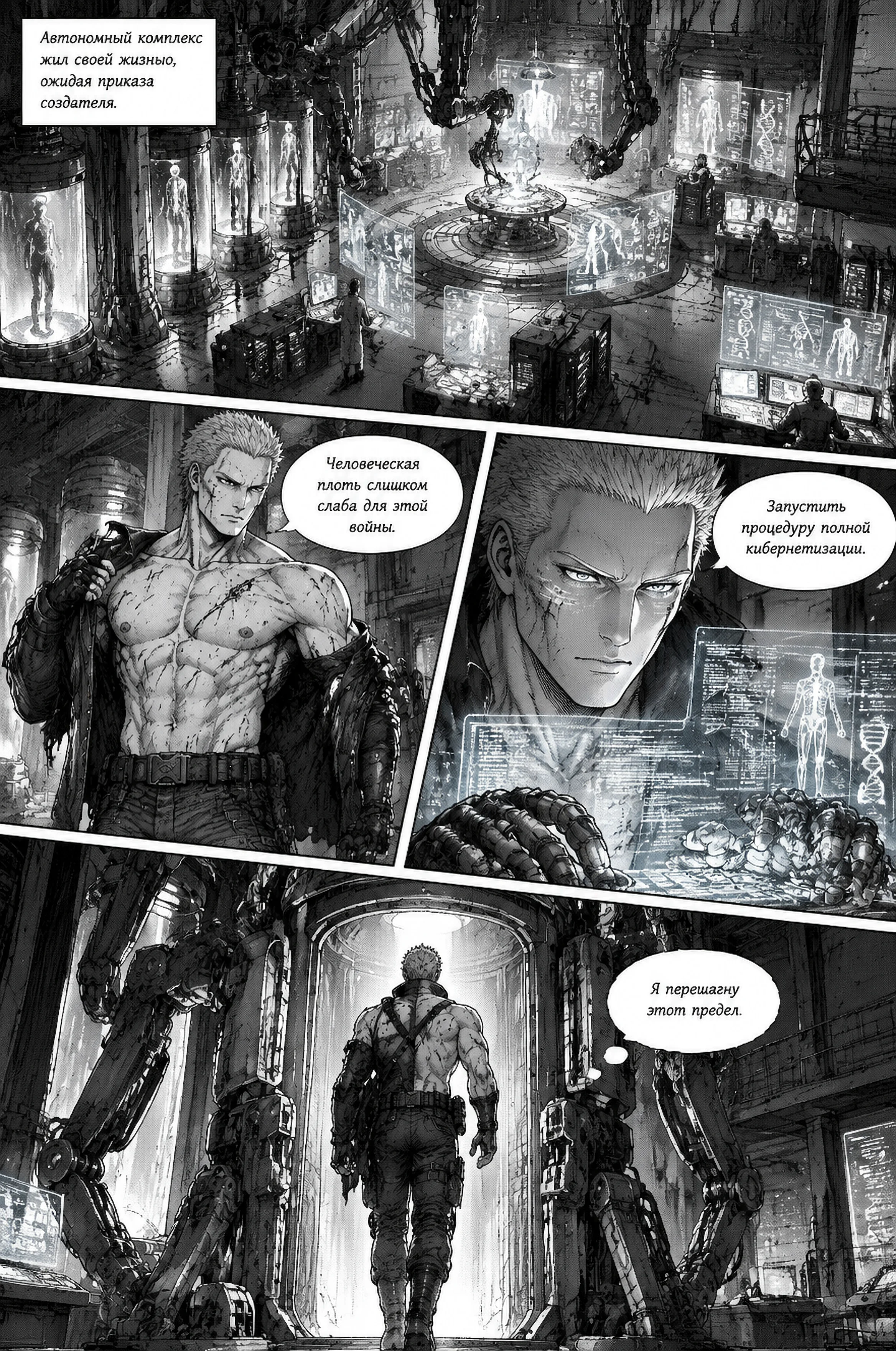 Pagina 313