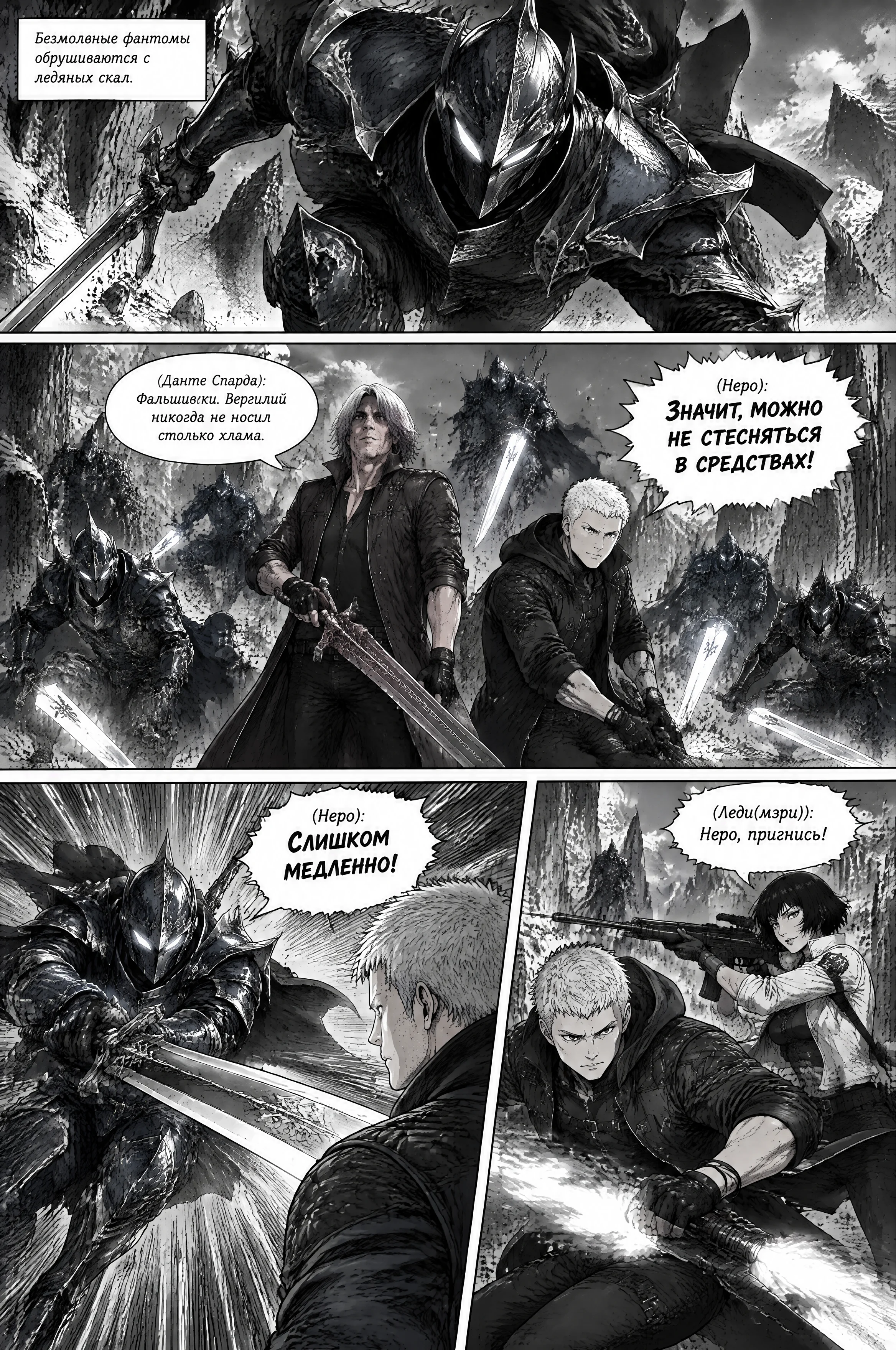 Pagina 594
