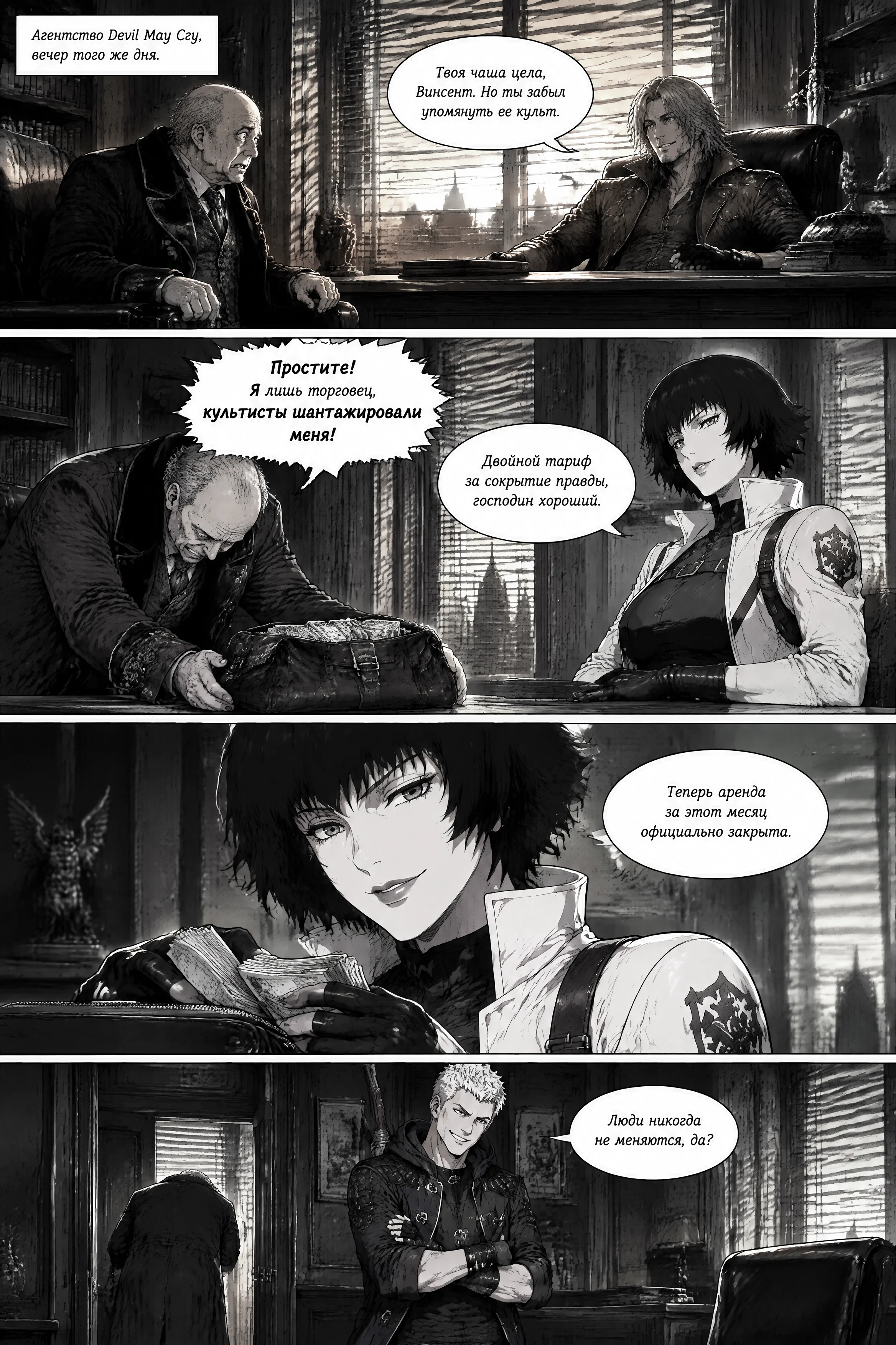 Pagina 599