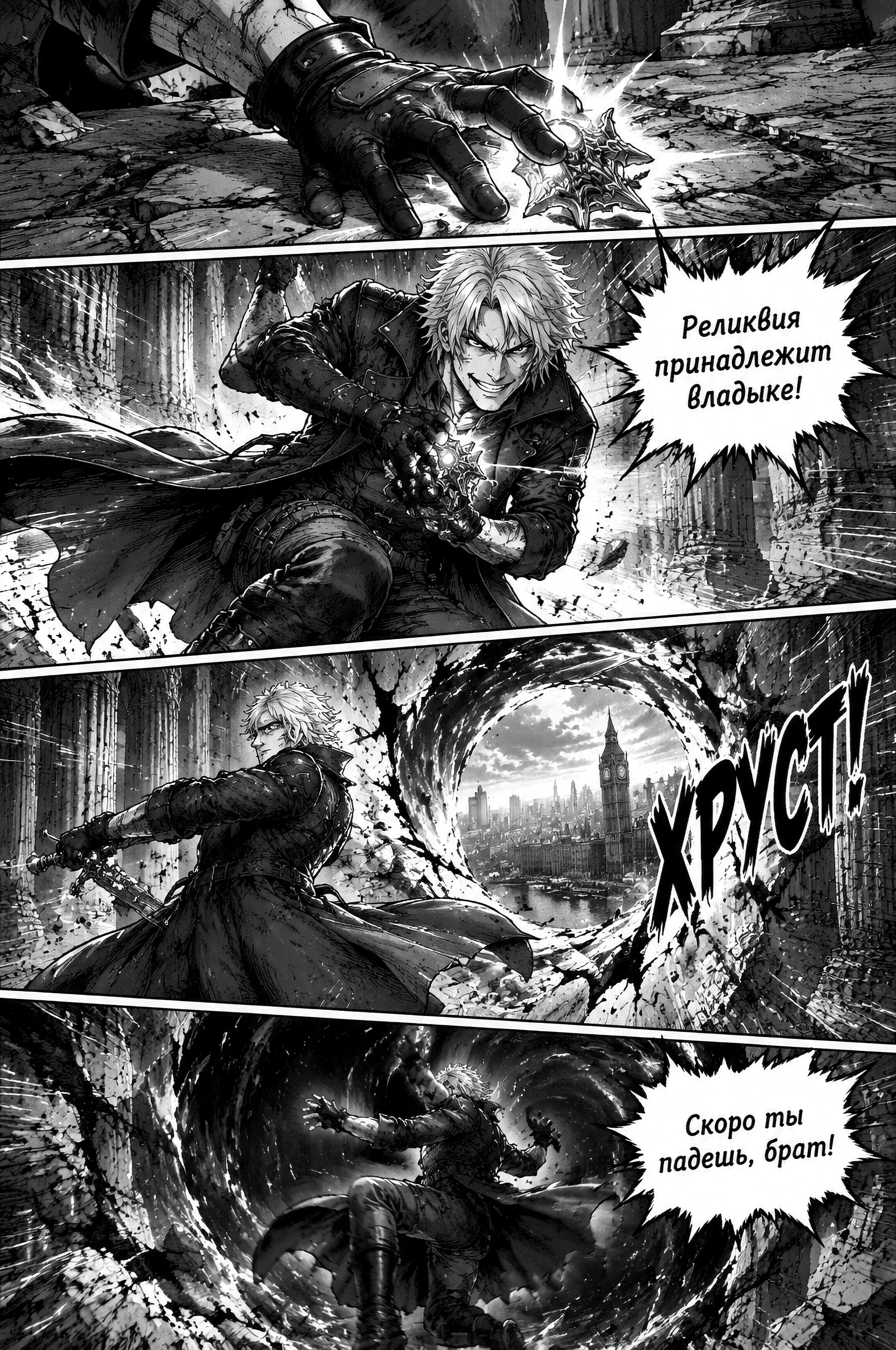 Pagina 469