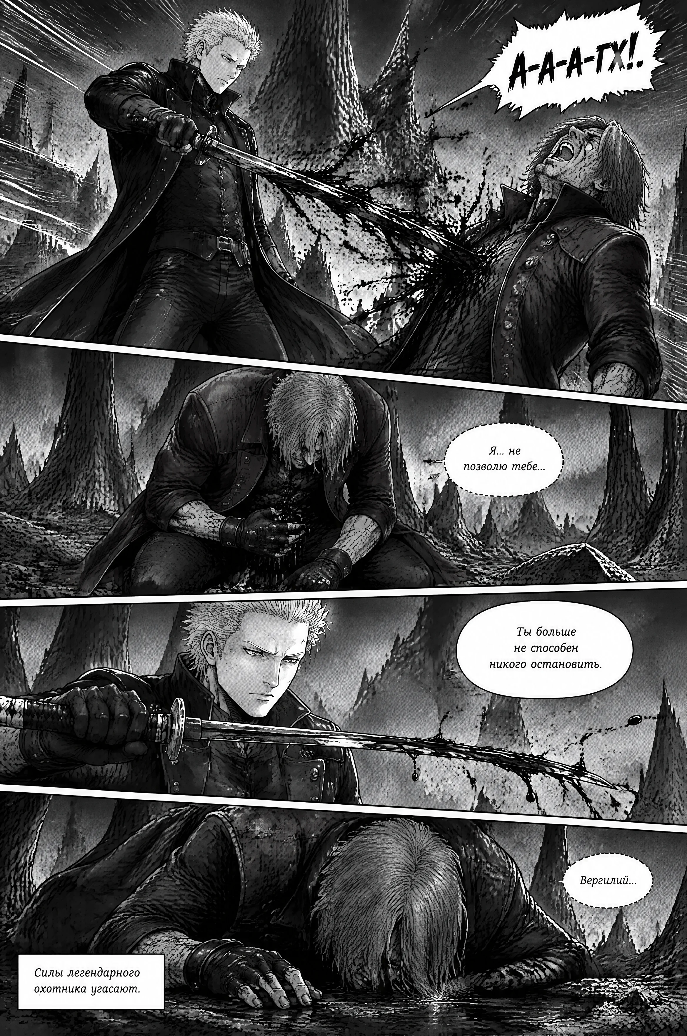 Pagina 668