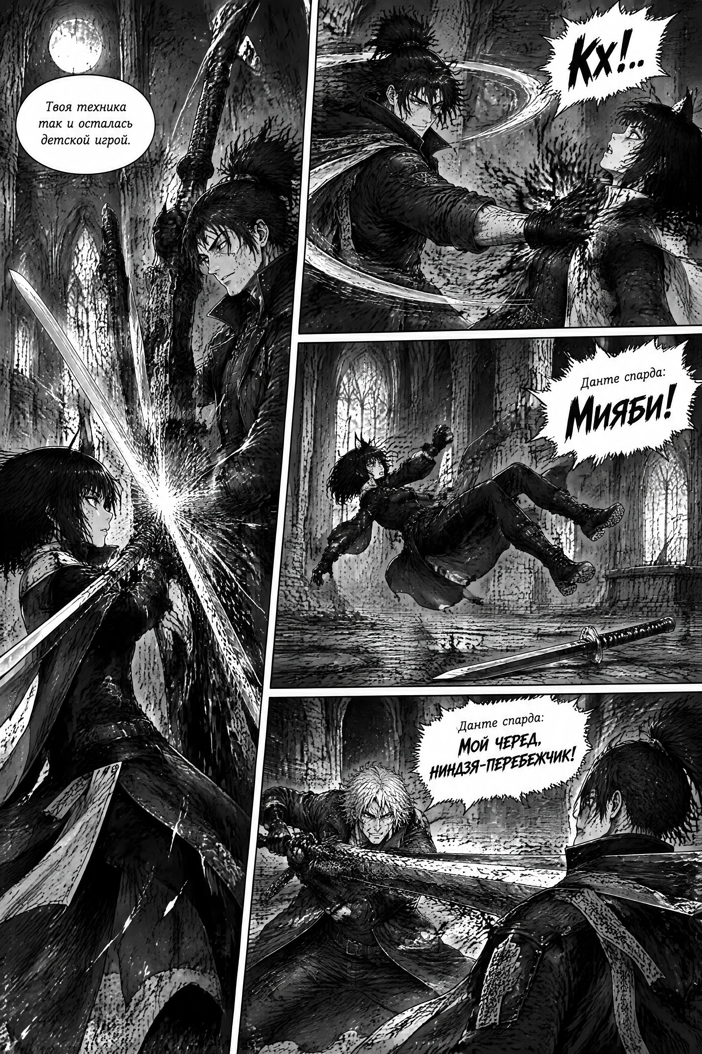 Pagina 177
