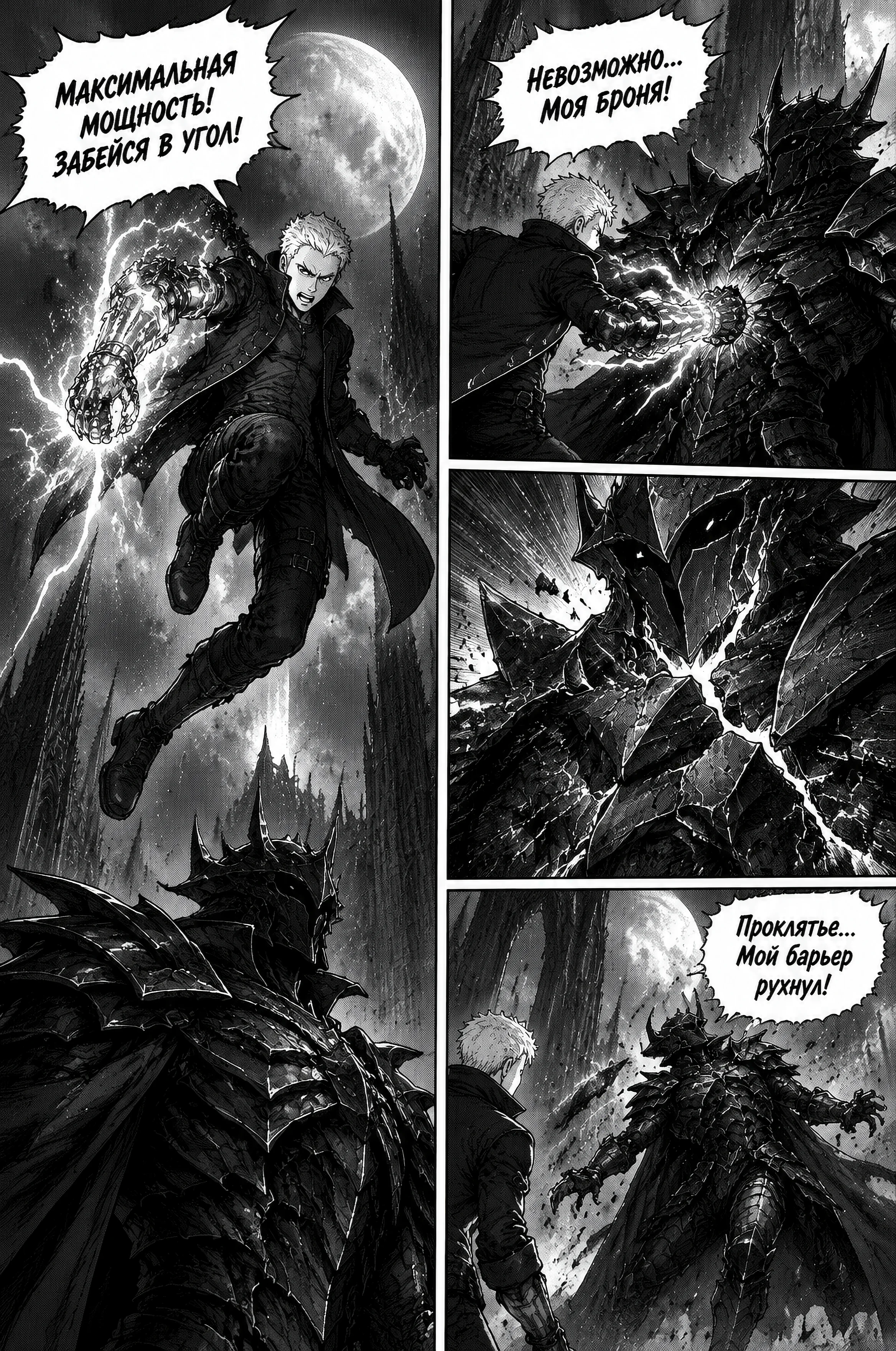 Pagina 775