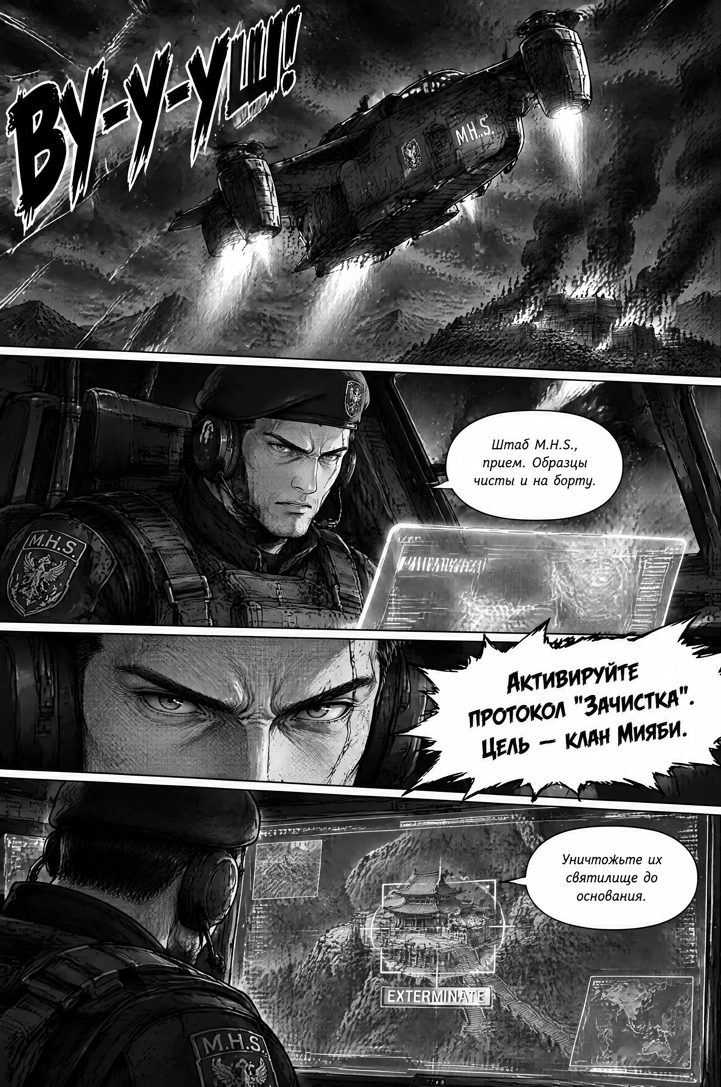 Pagina 257