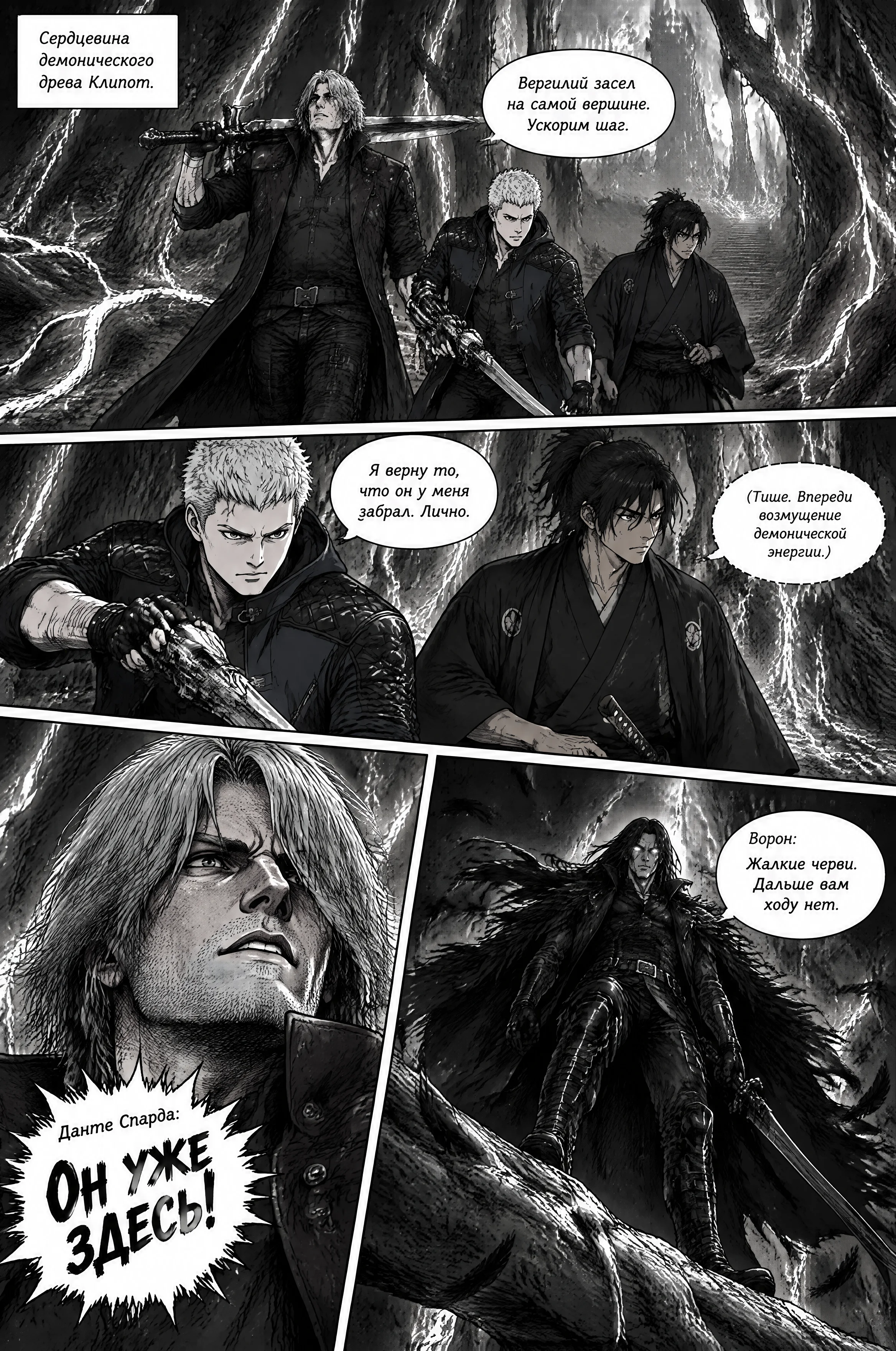 Pagina 751