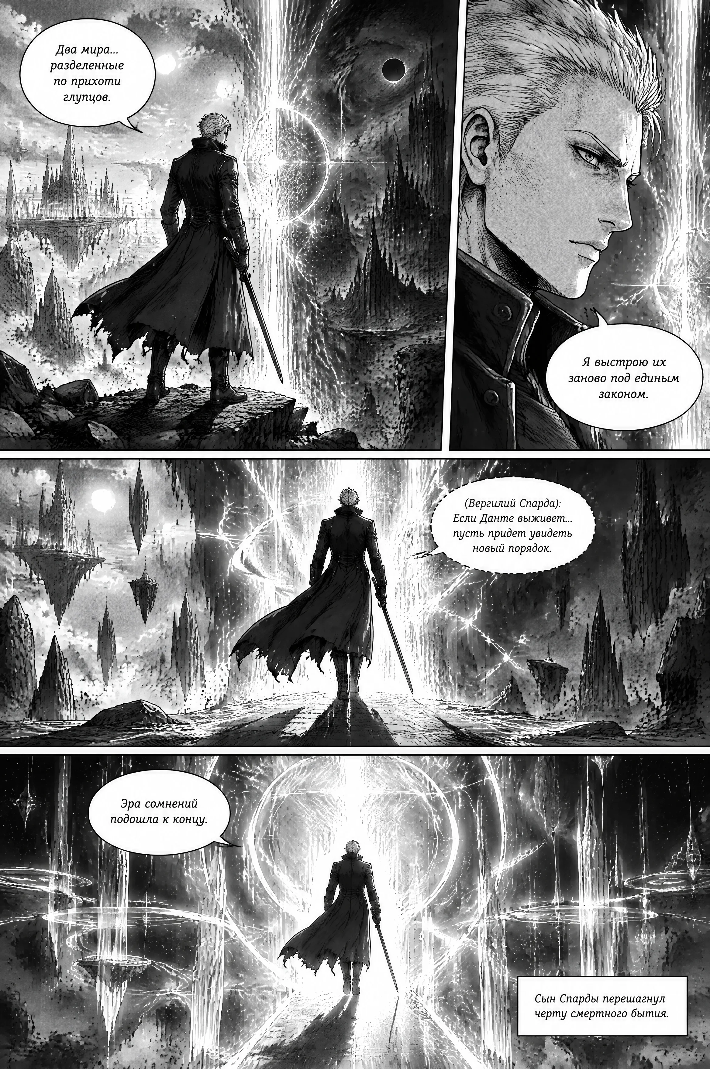 Pagina 678