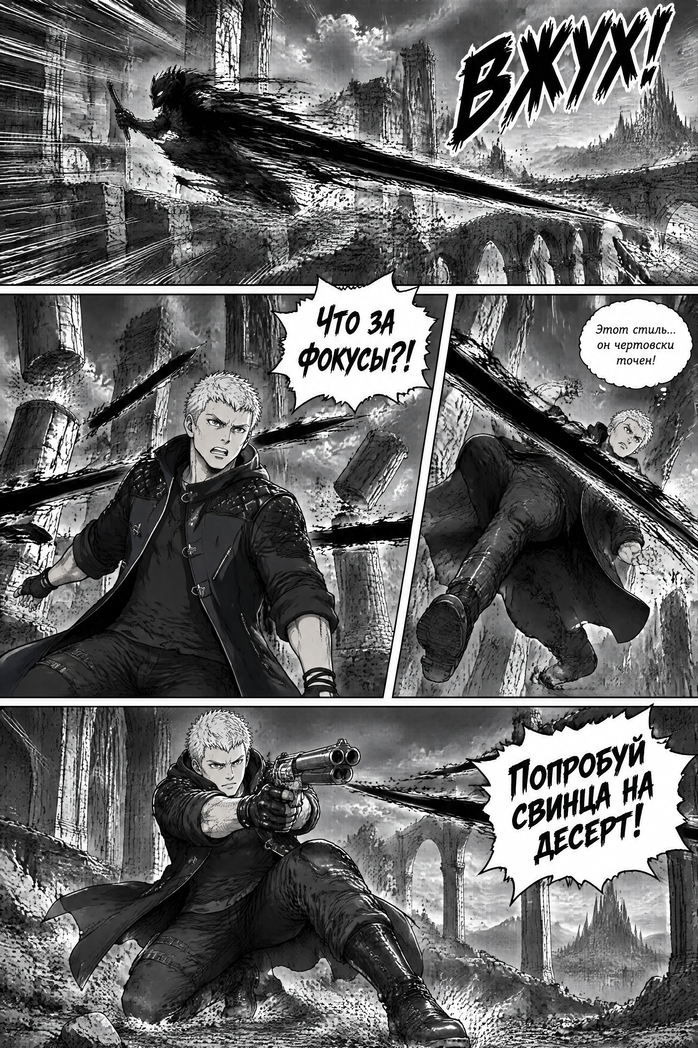 Pagina 553