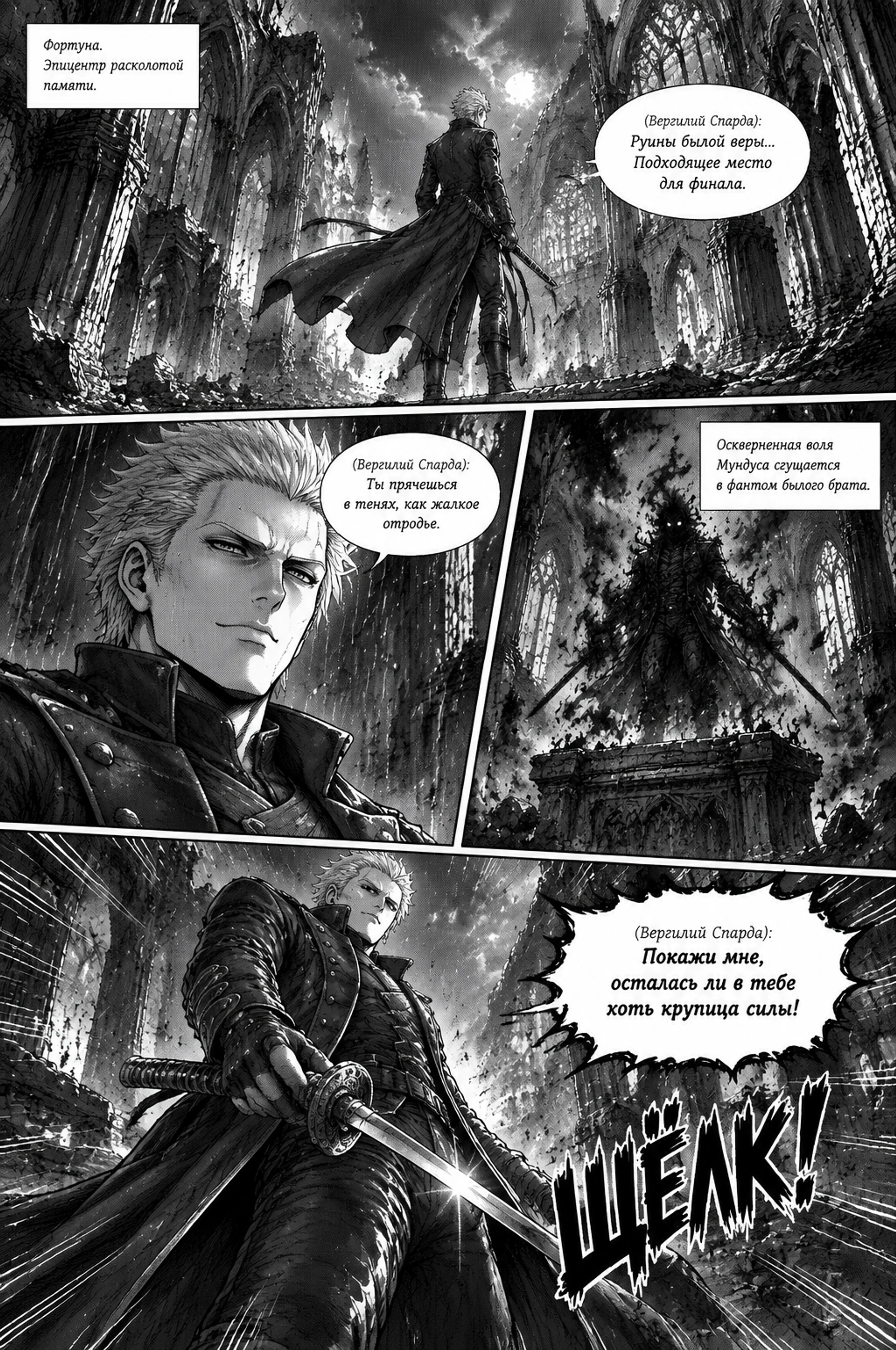 Pagina 501