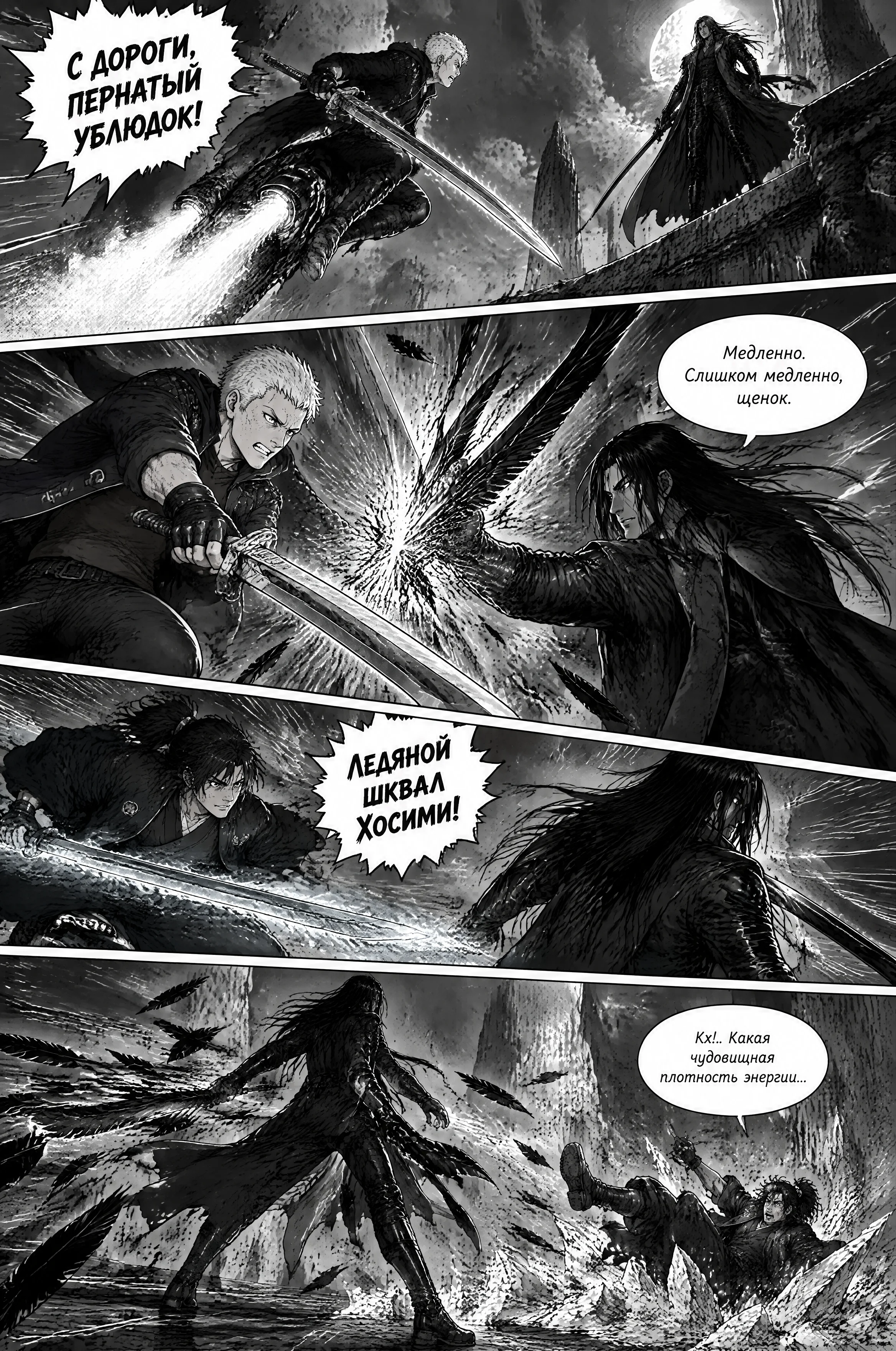 Pagina 752