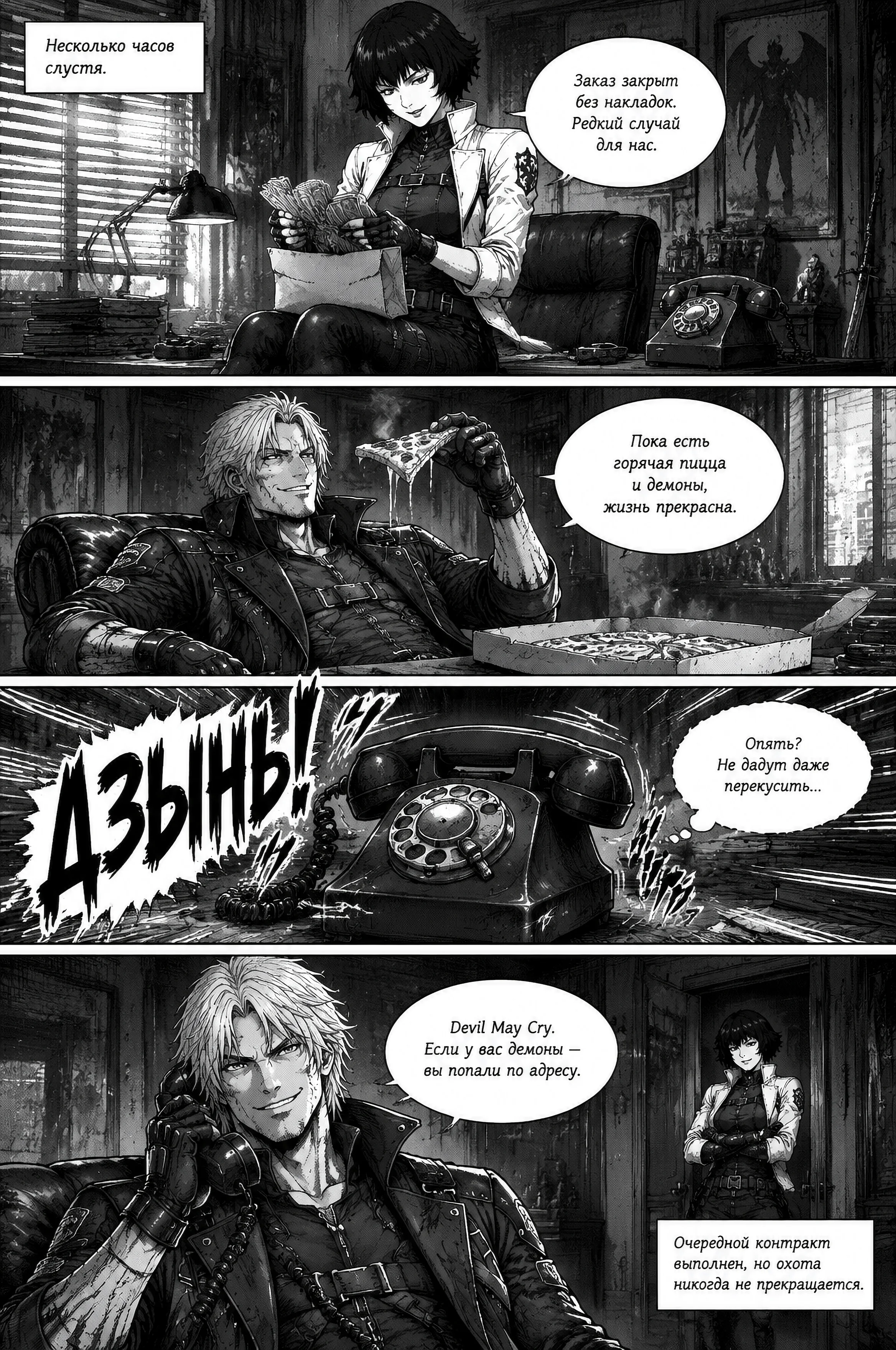 Pagina 30