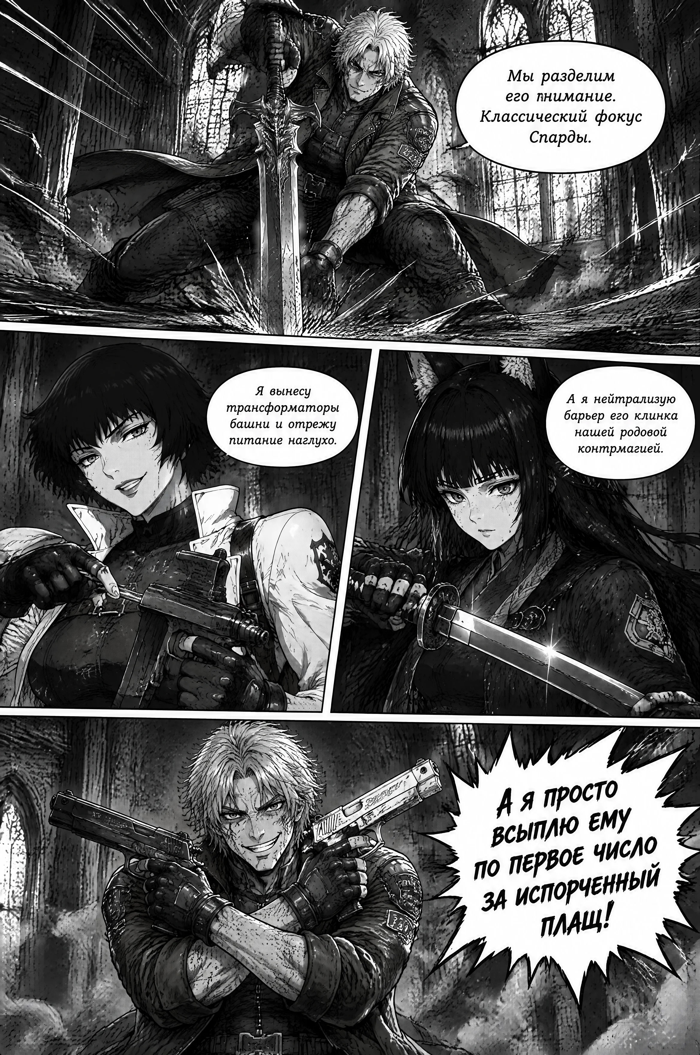 Pagina 186