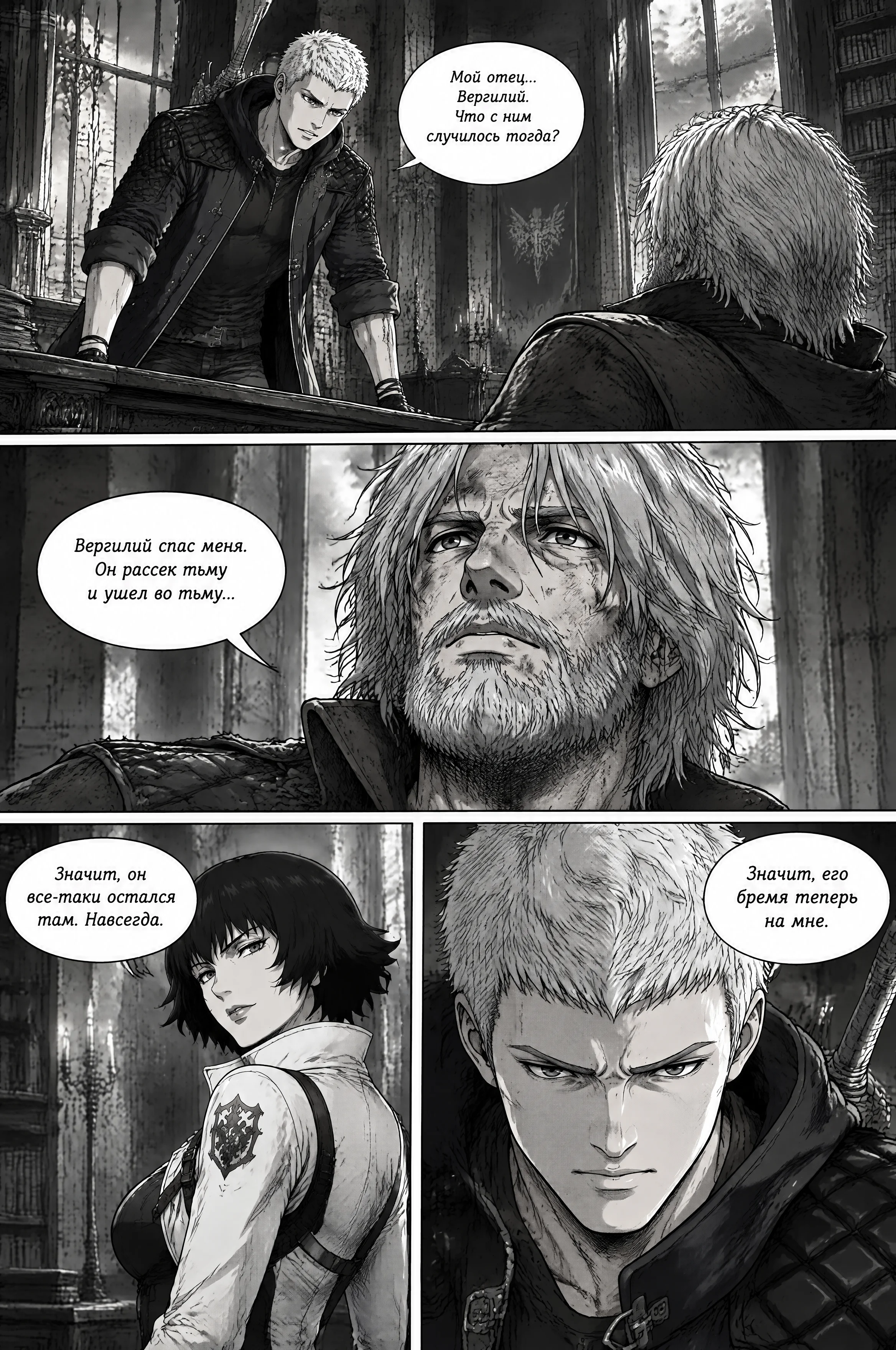 Pagina 536