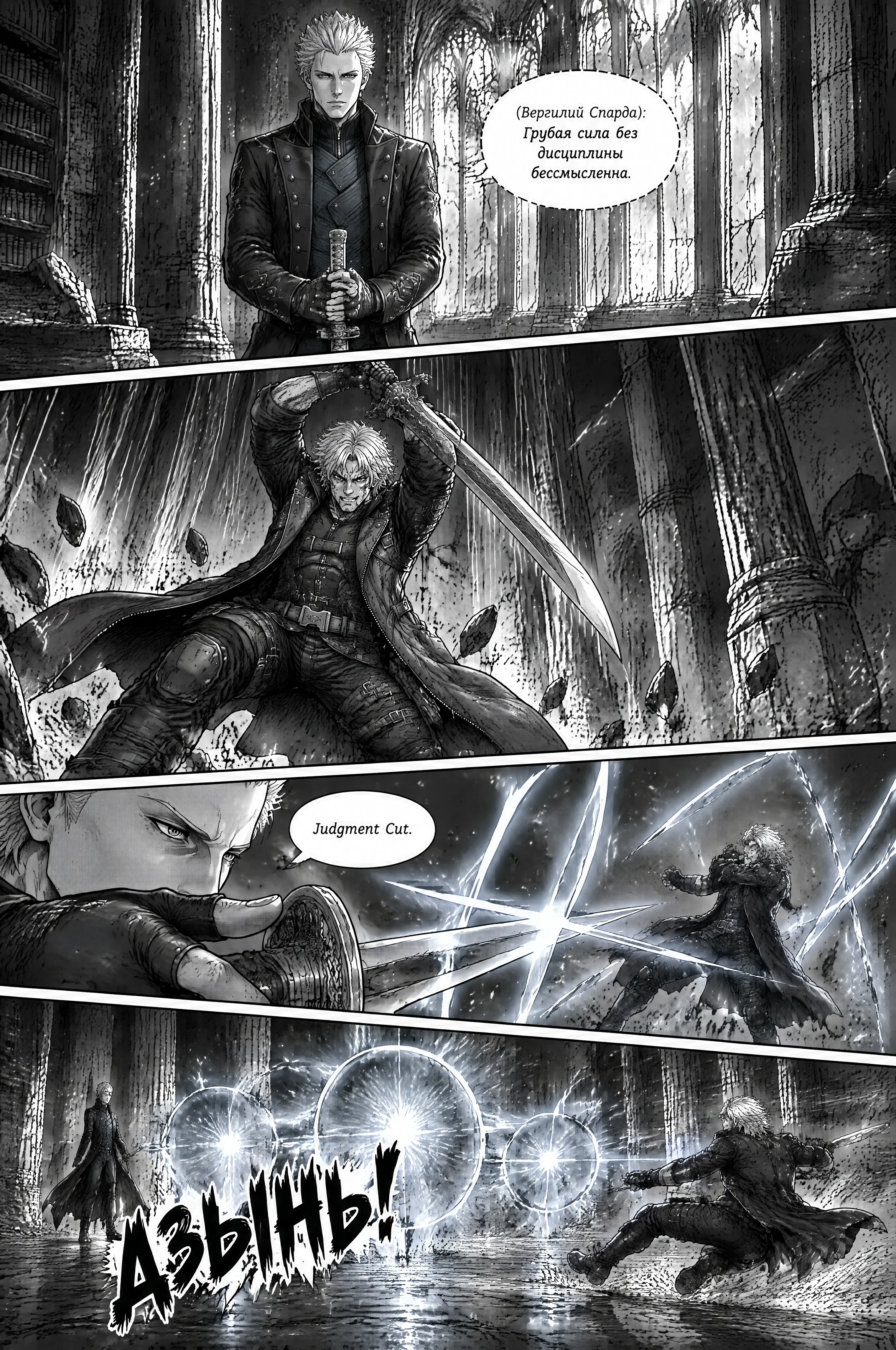 Pagina 466