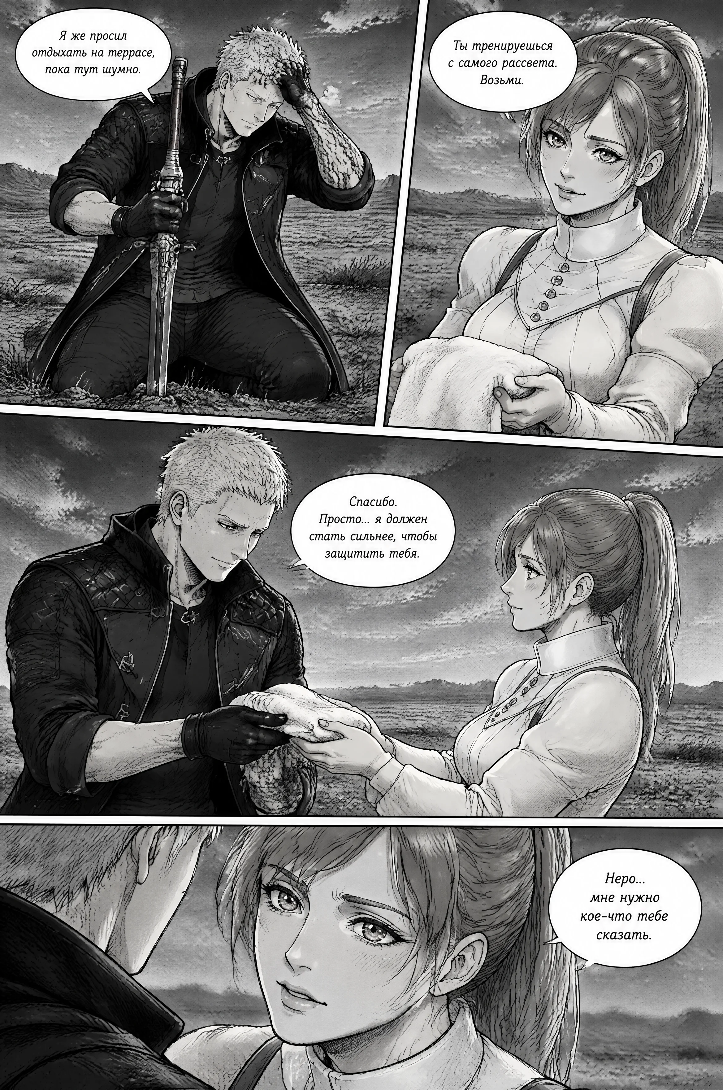 Pagina 705