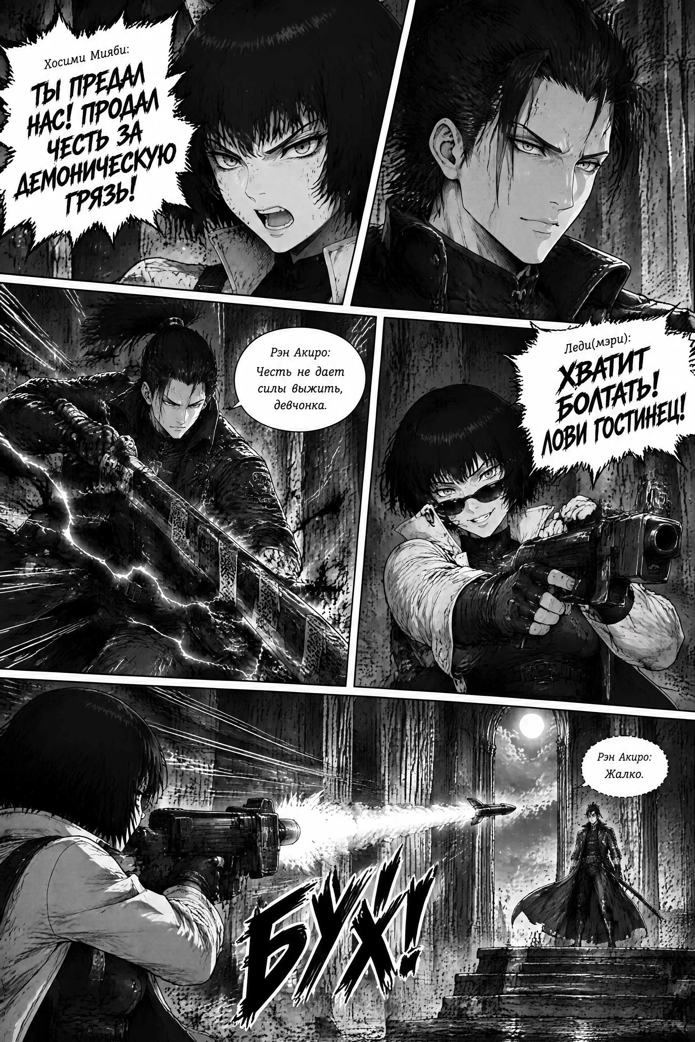 Pagina 175