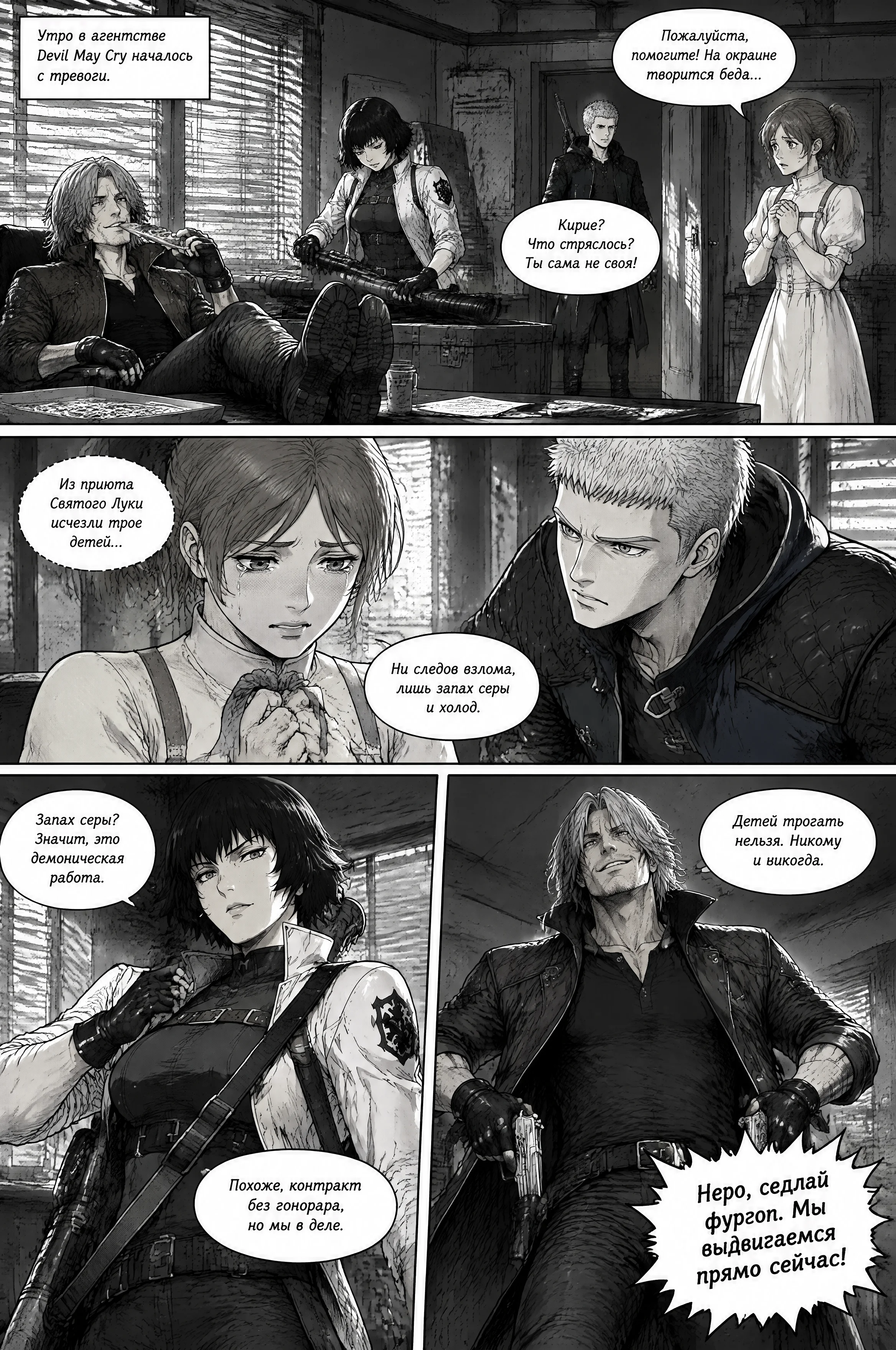 Pagina 581
