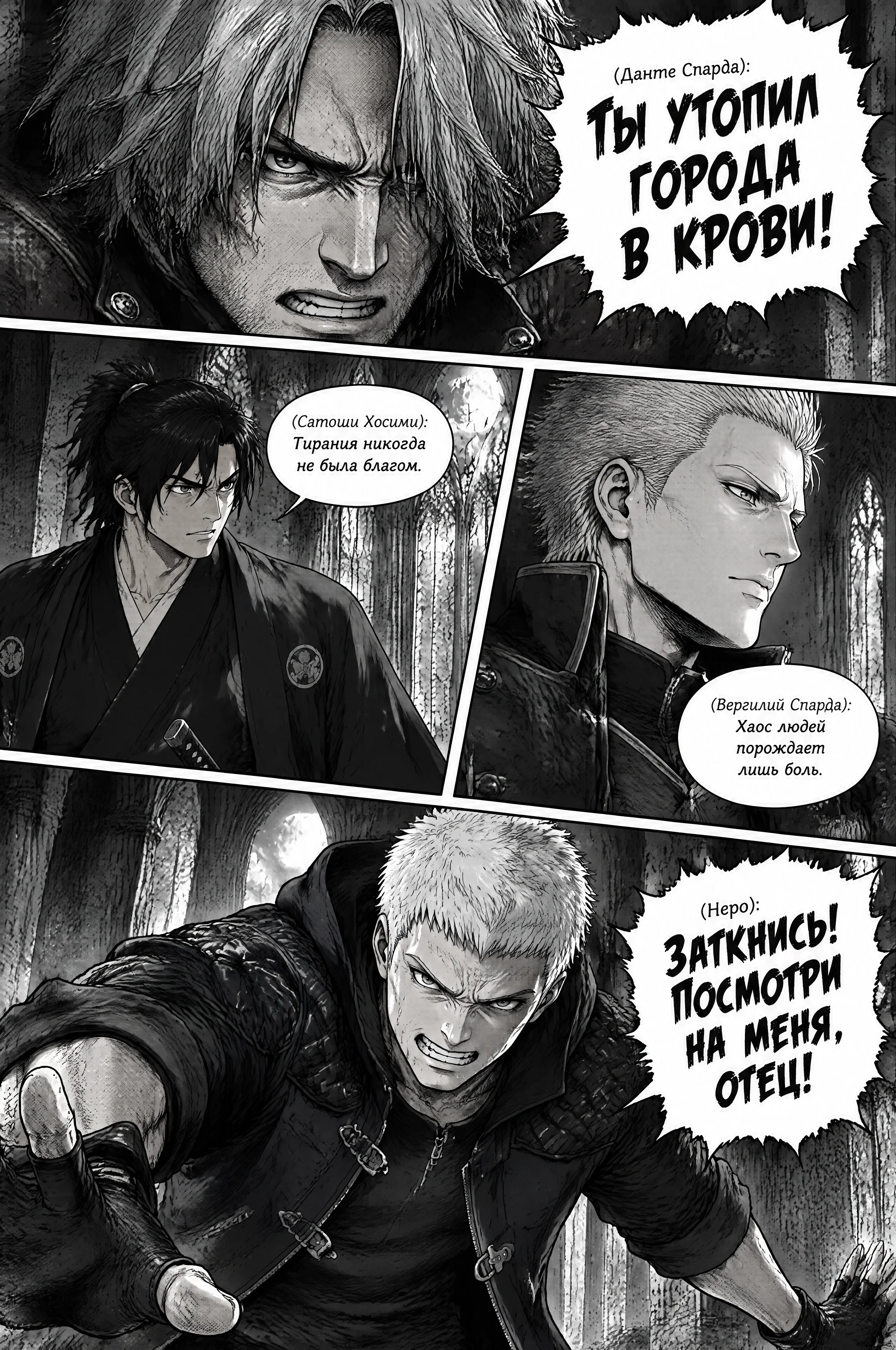 Pagina 784