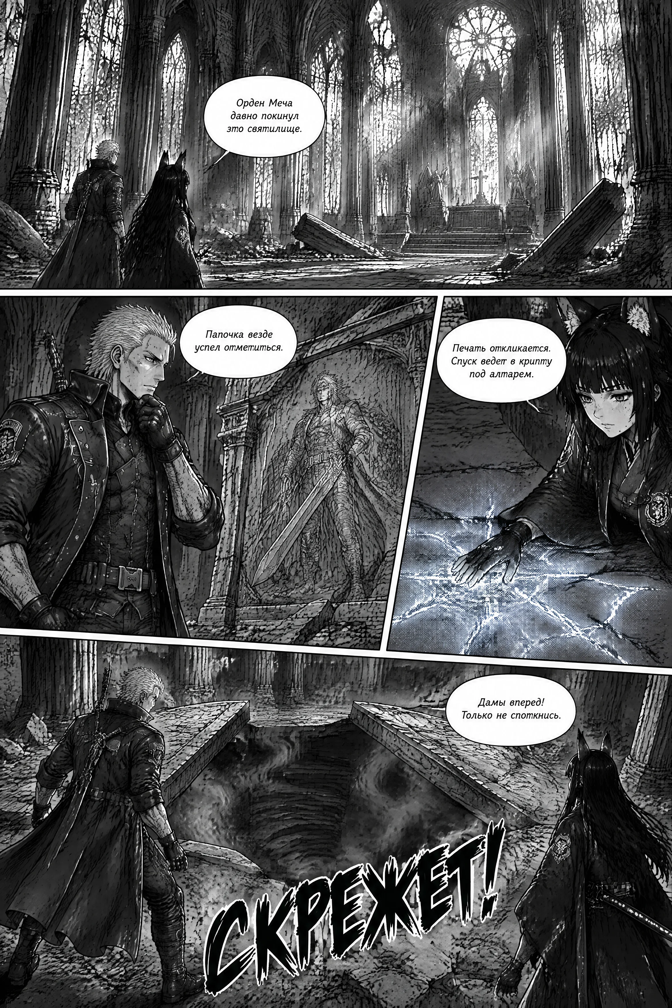 Pagina 222