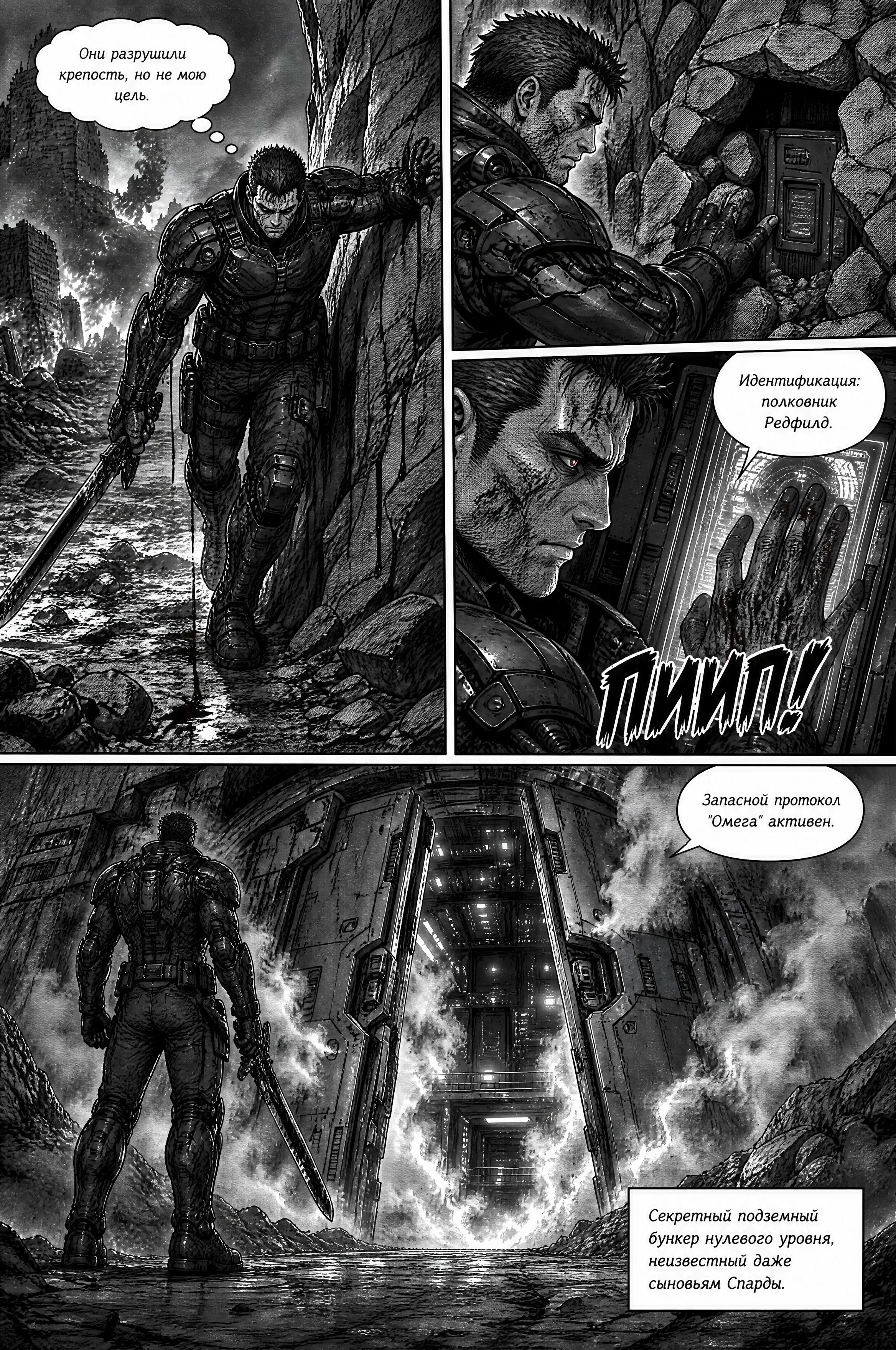 Pagina 312
