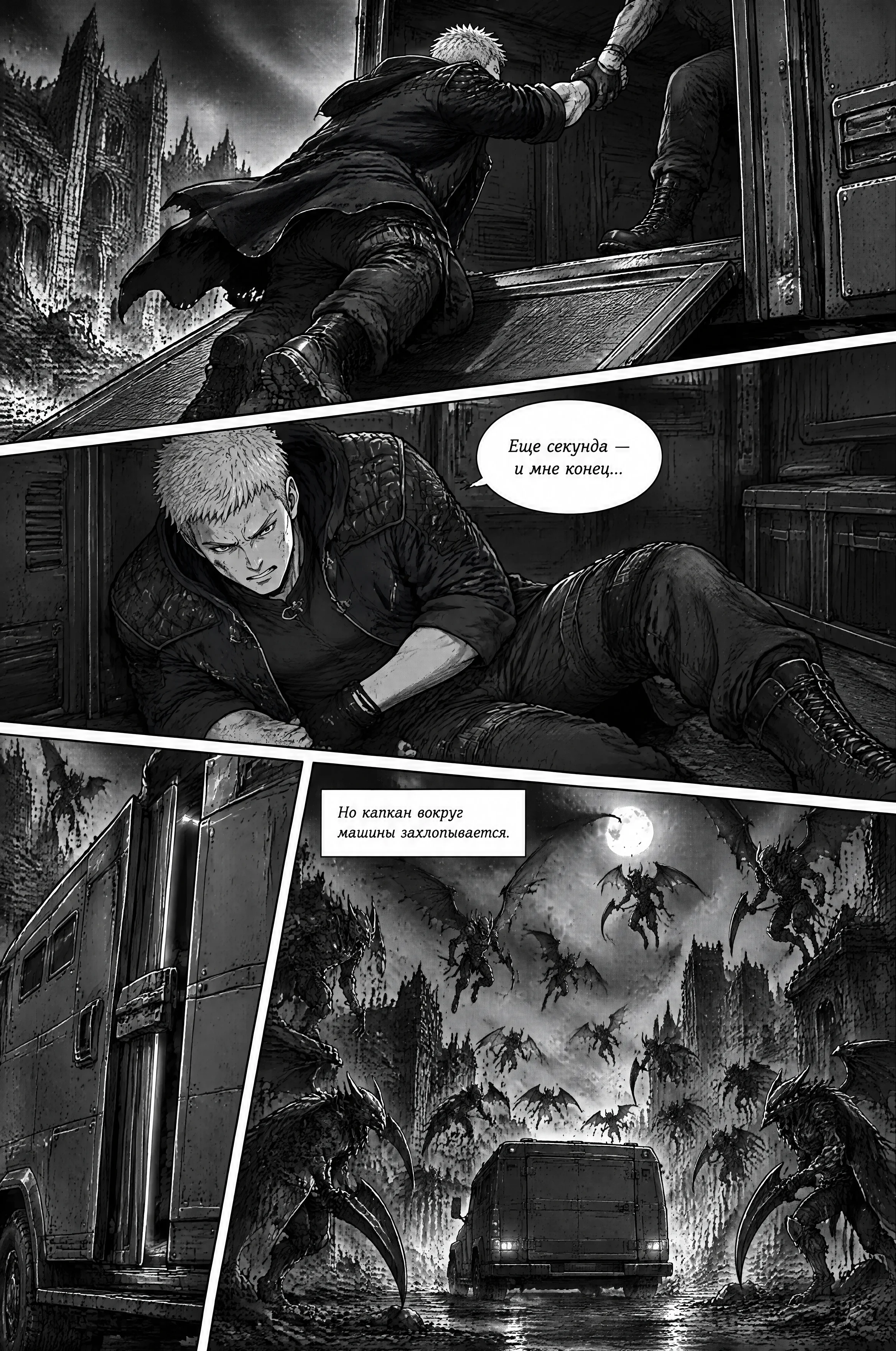 Pagina 695