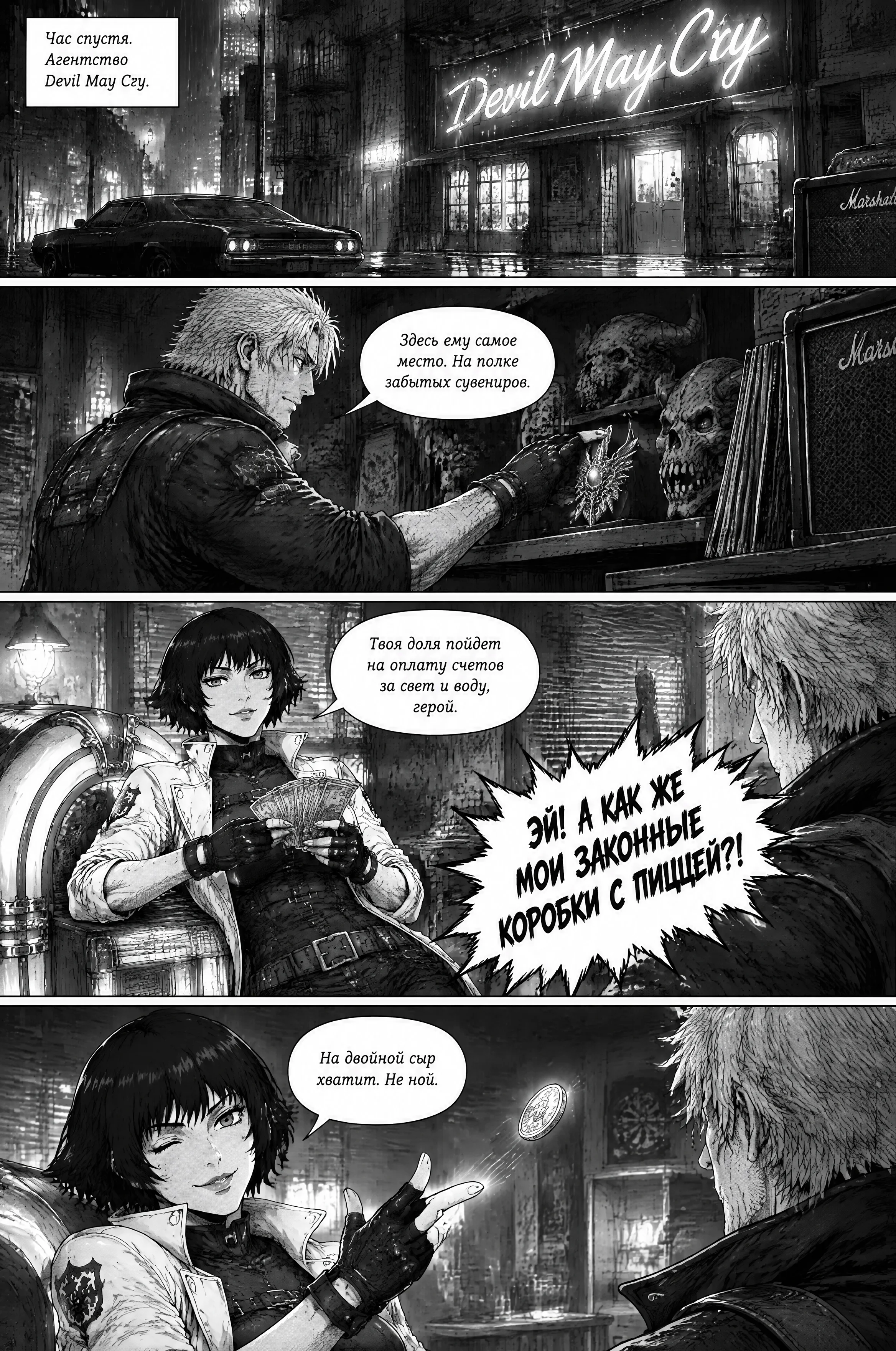 Pagina 79