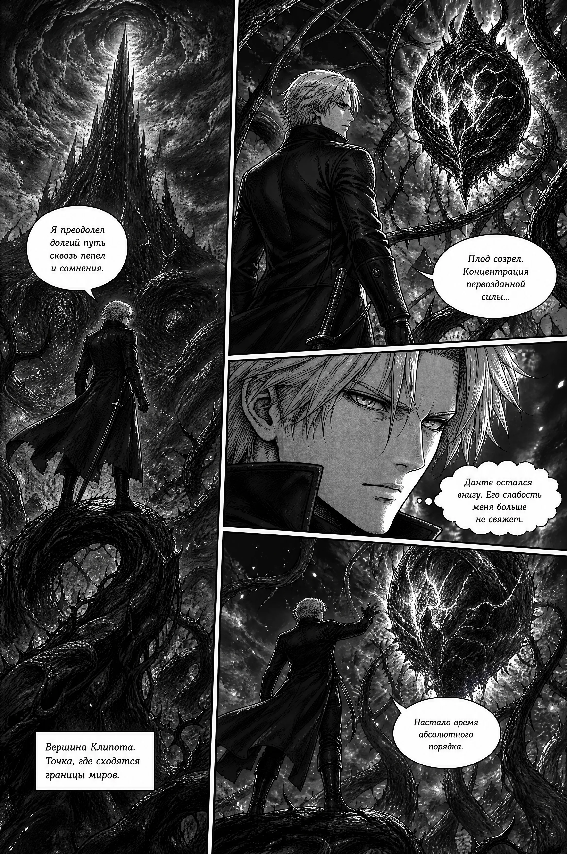 Pagina 671