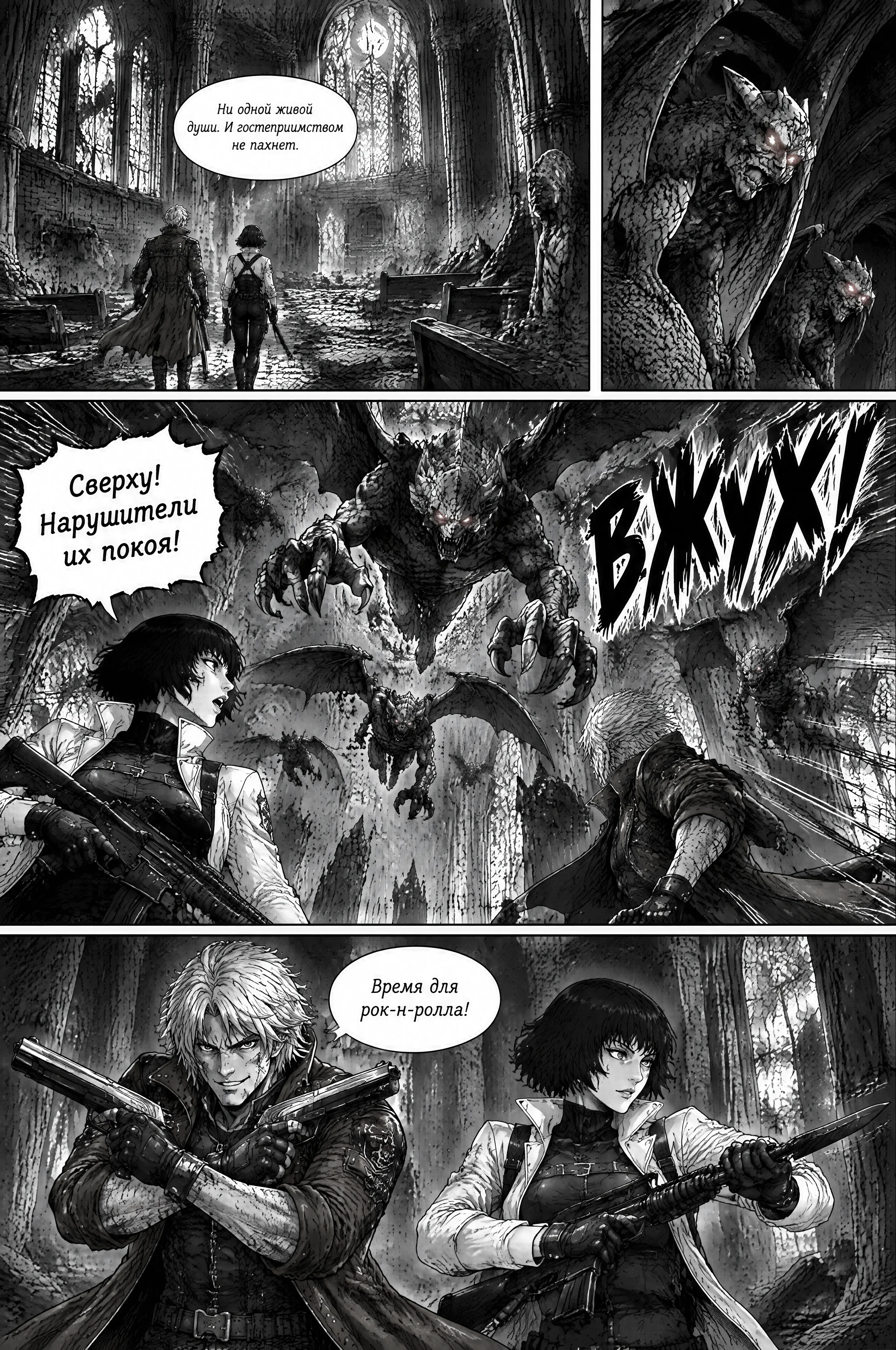 Pagina 23