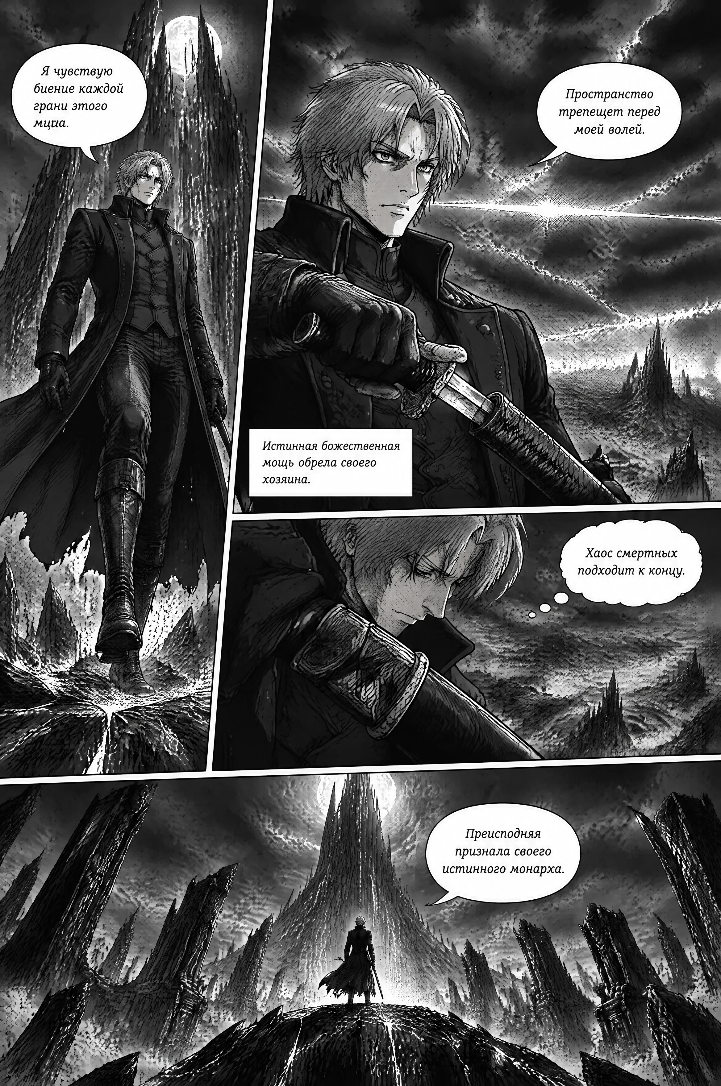 Pagina 676