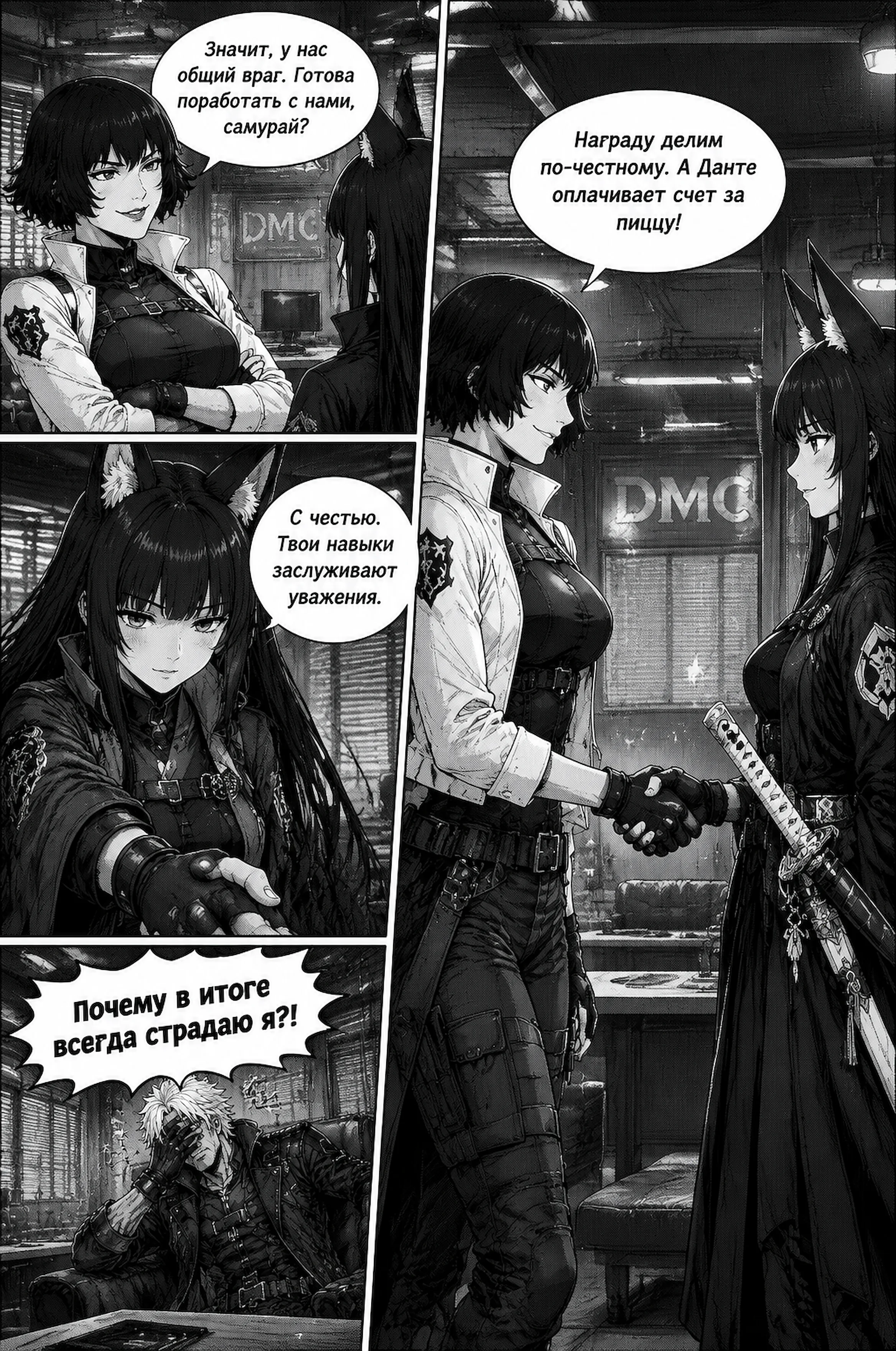 Pagina 169