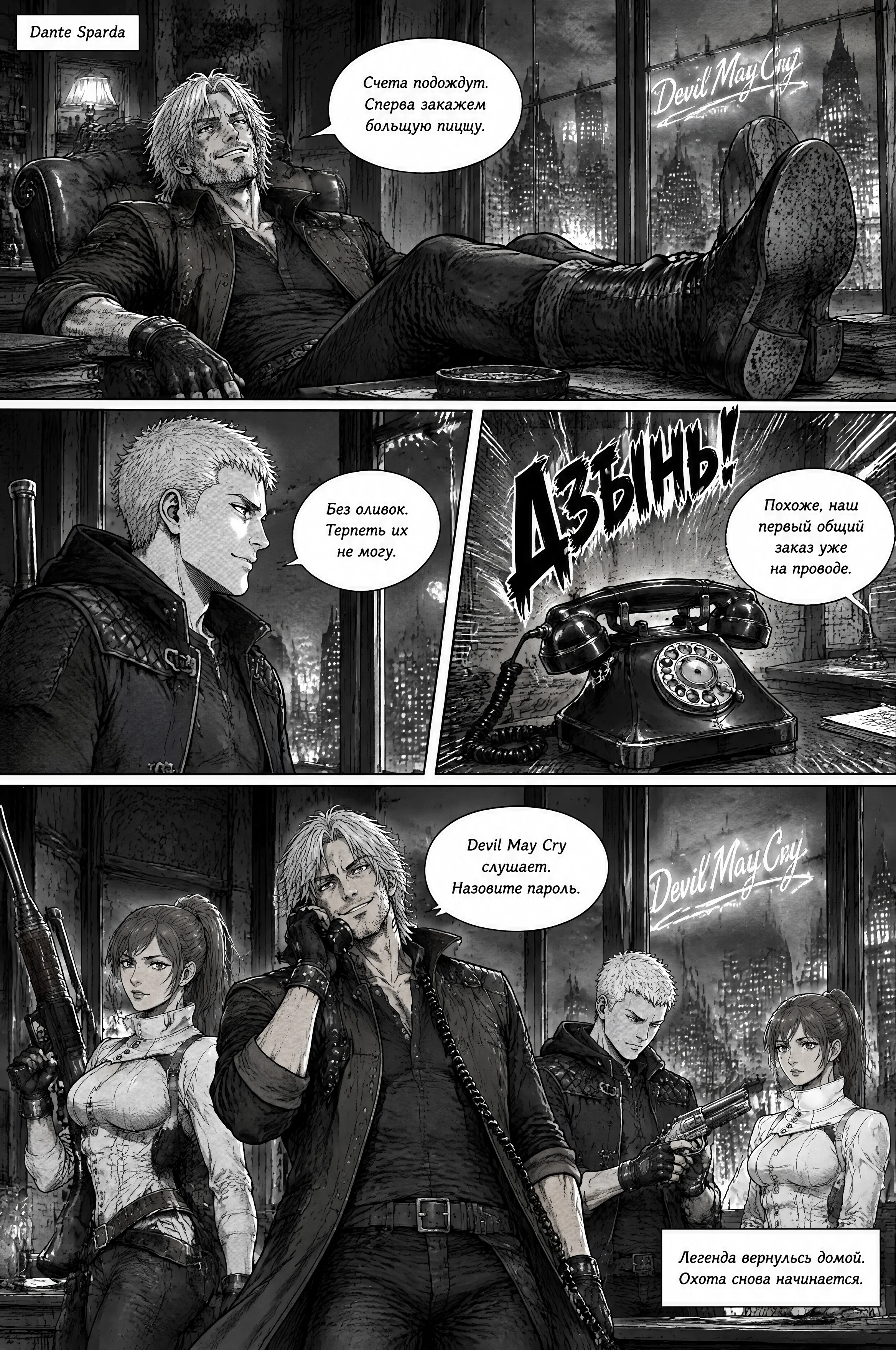 Pagina 540