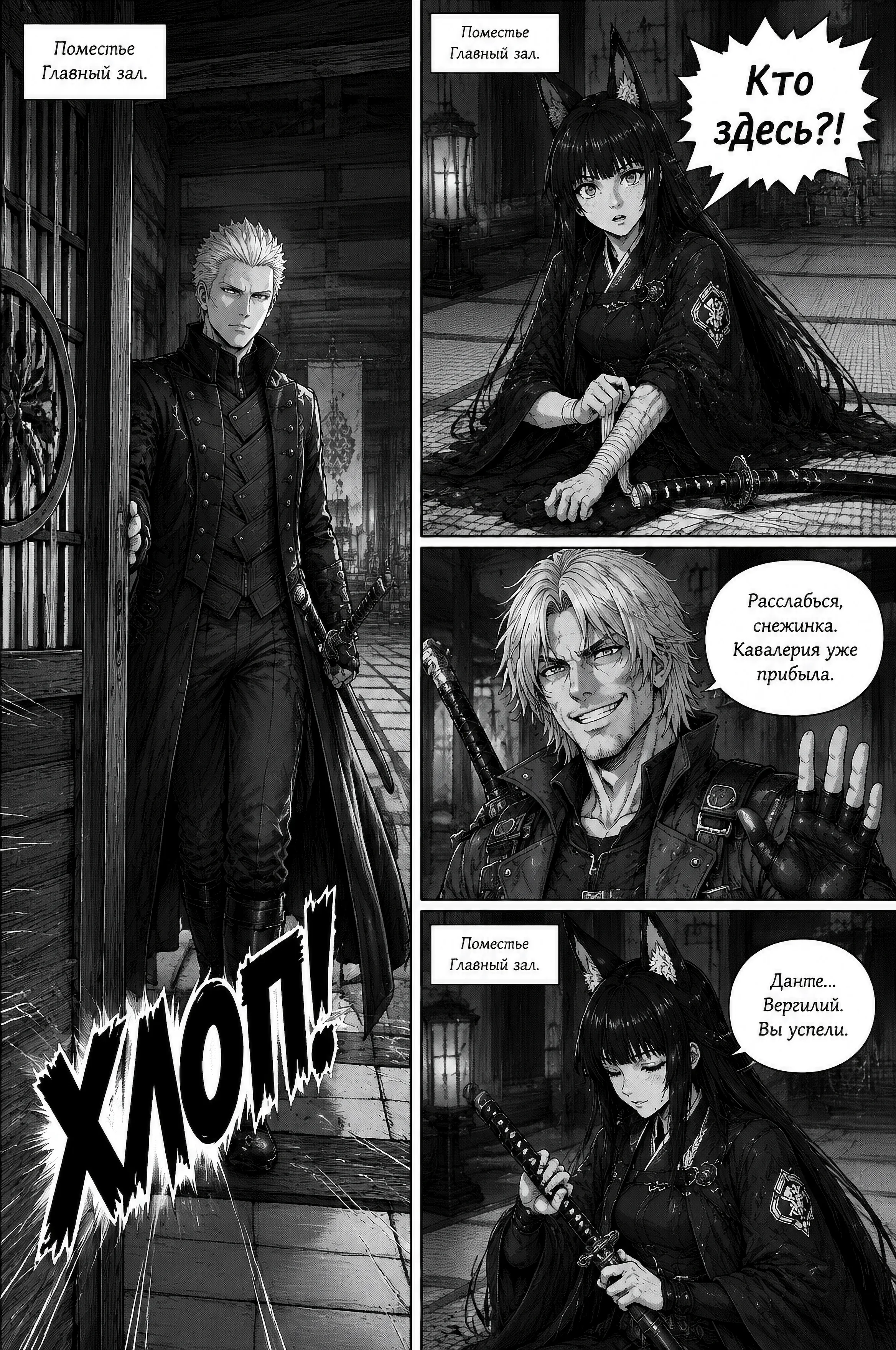 Pagina 442