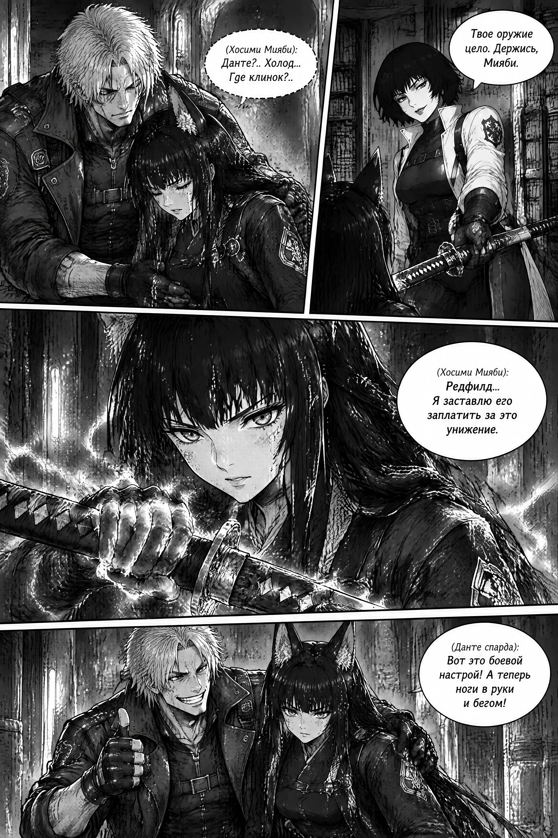 Pagina 368