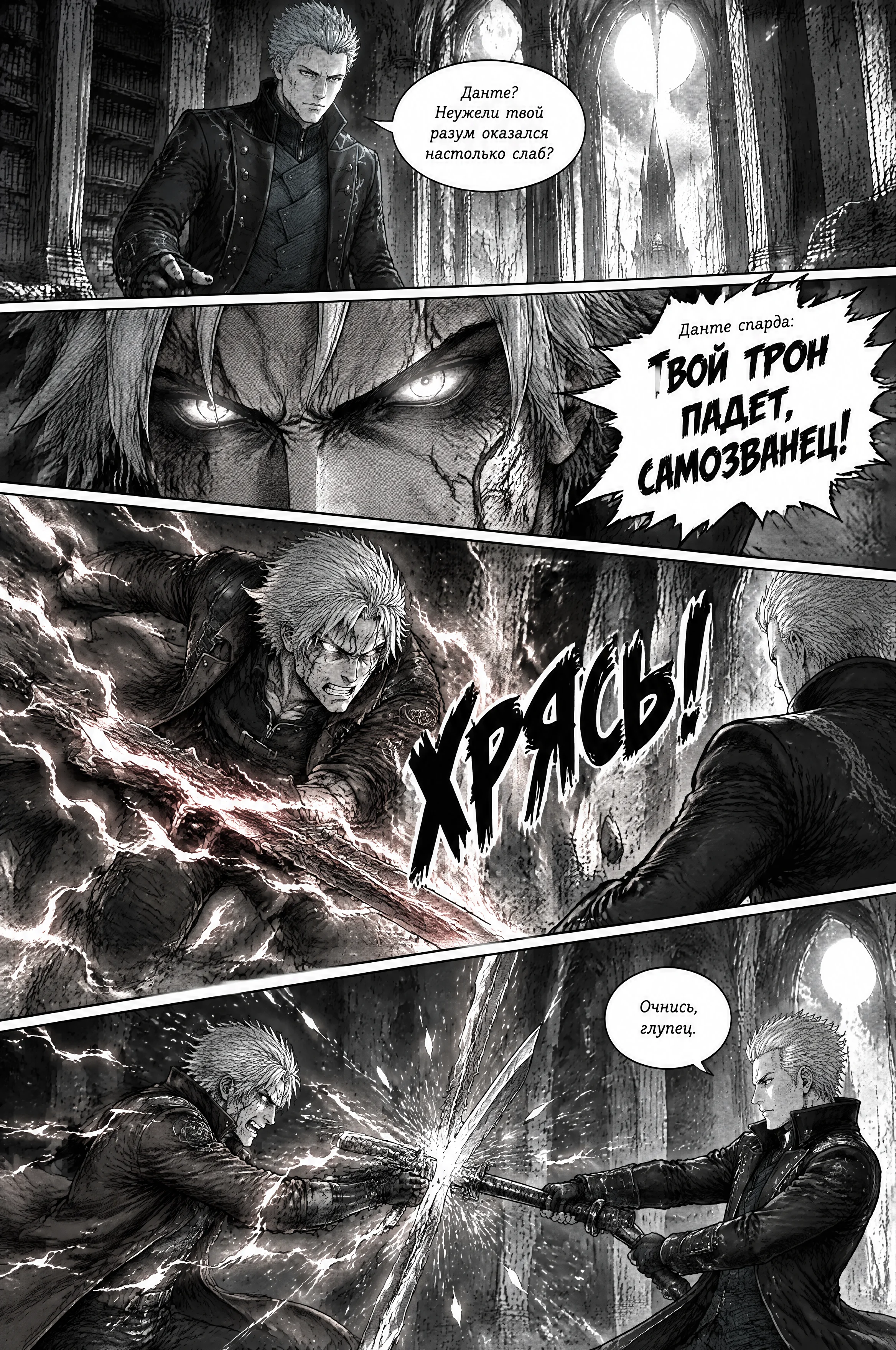 Pagina 463