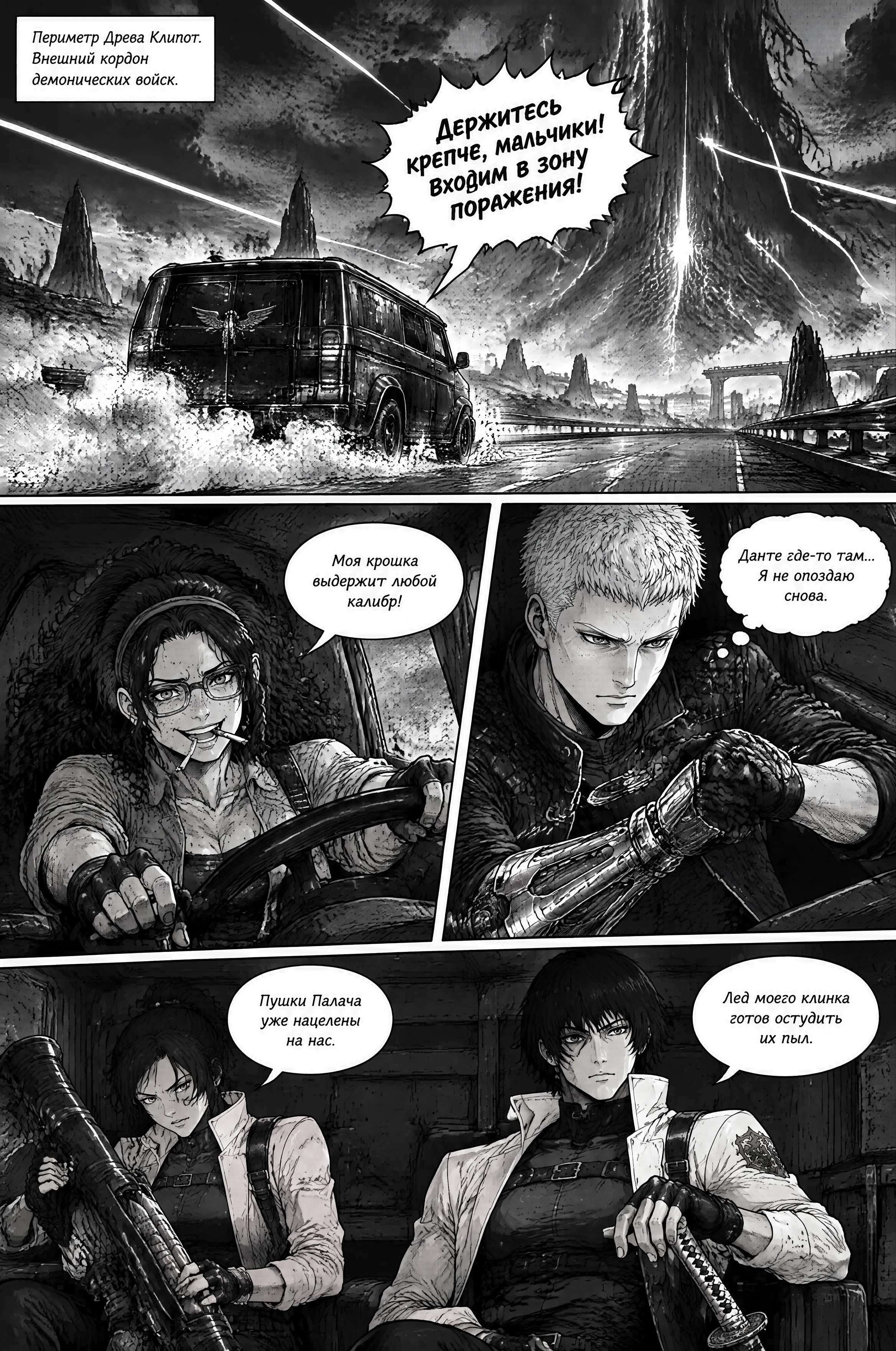 Pagina 721