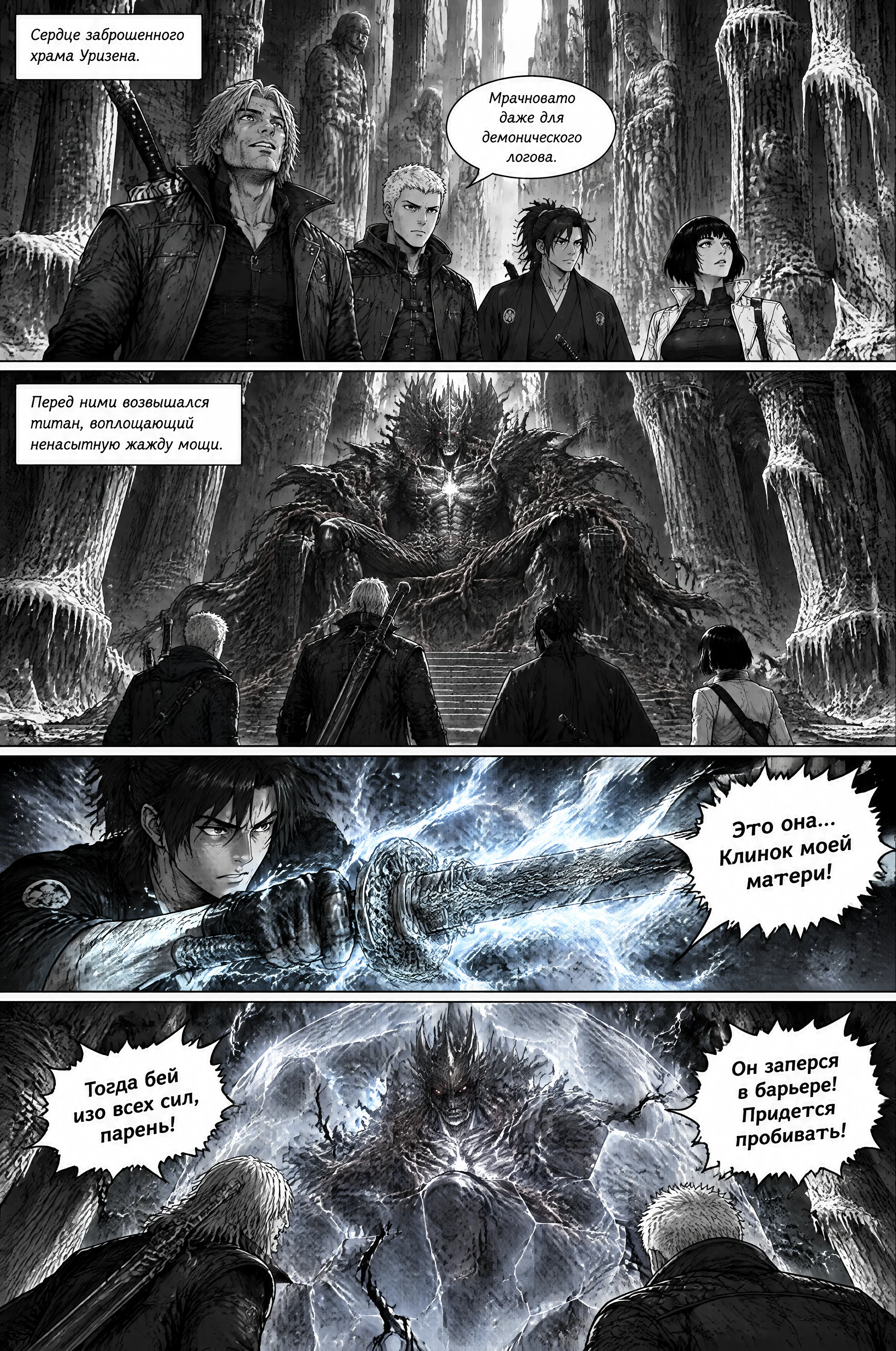 Pagina 605