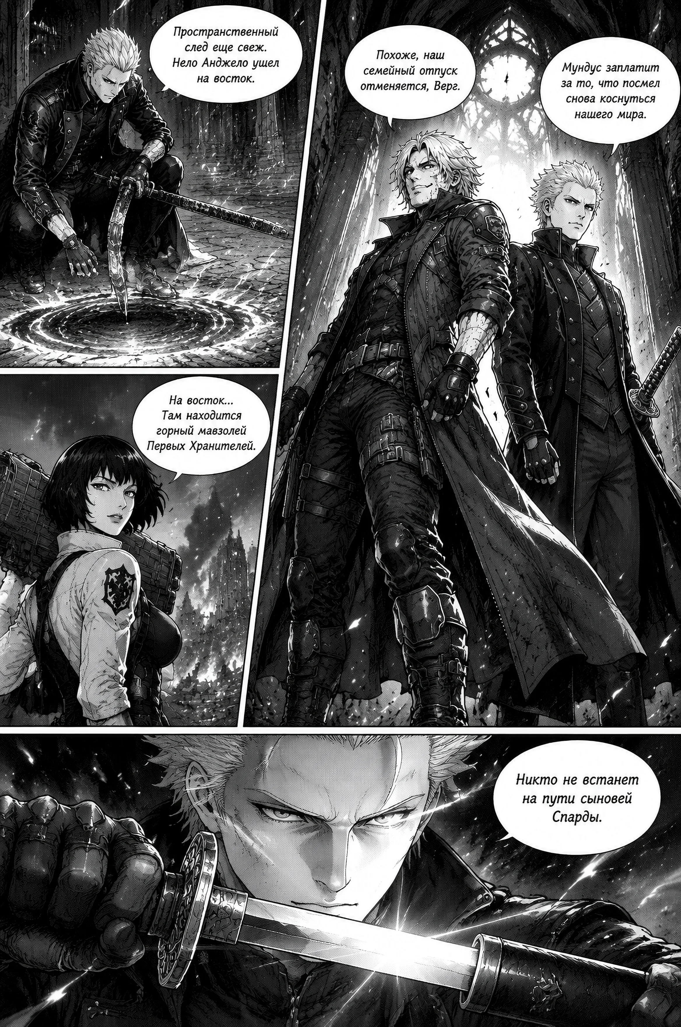 Pagina 418
