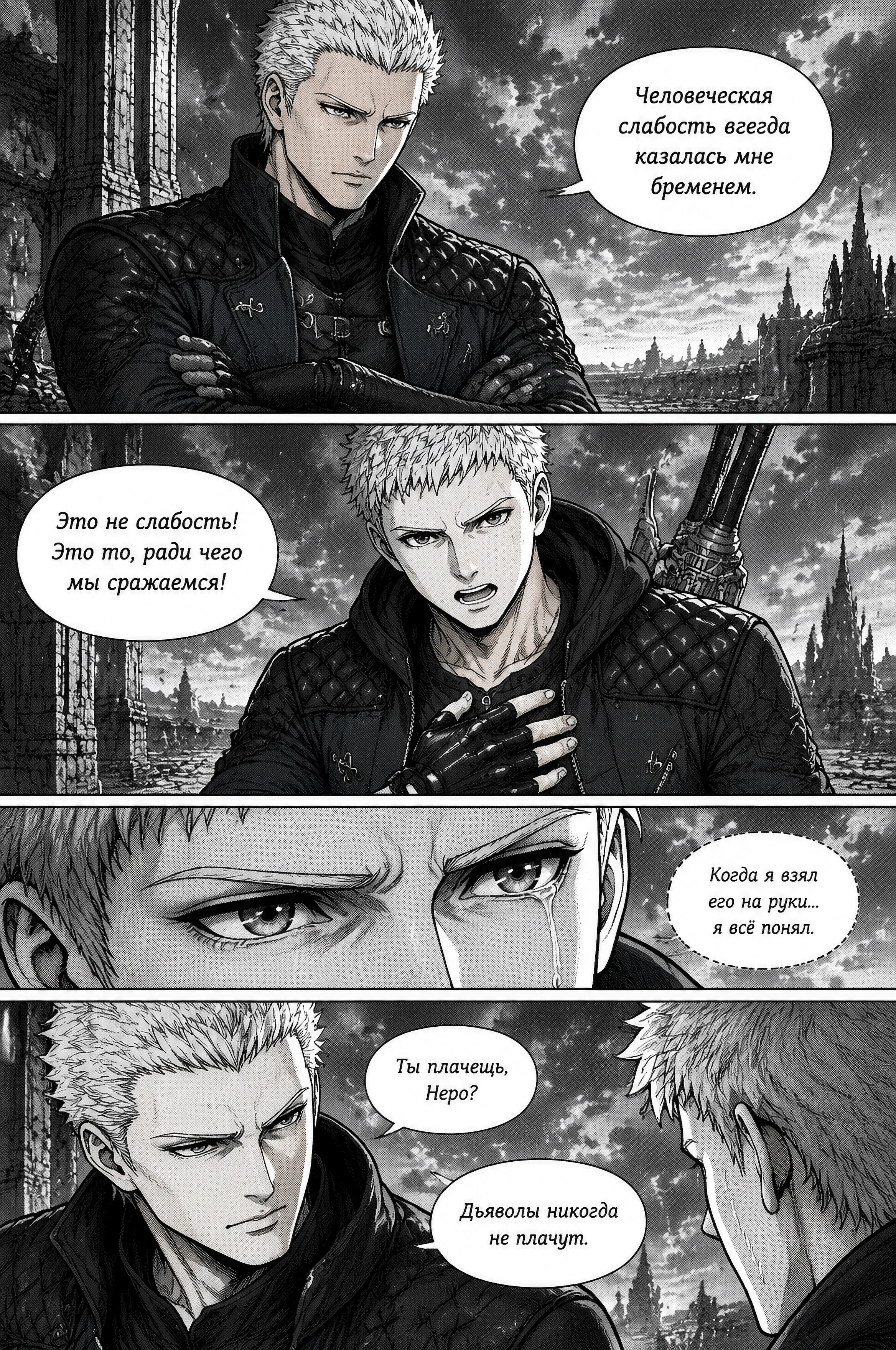 Pagina 796