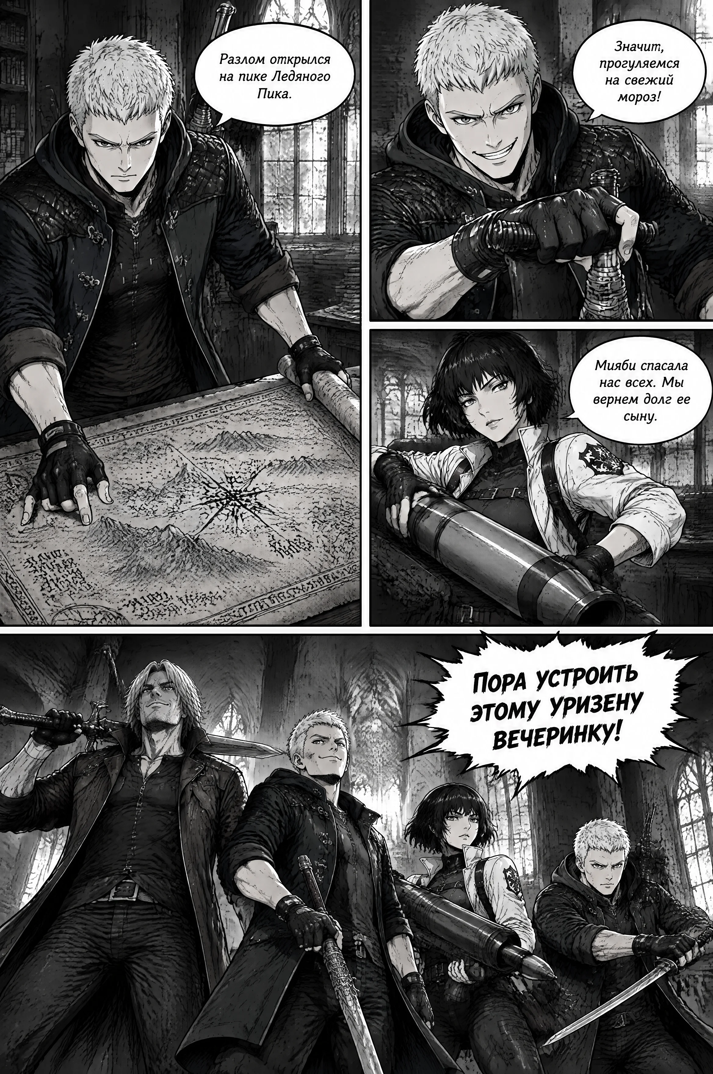 Pagina 603