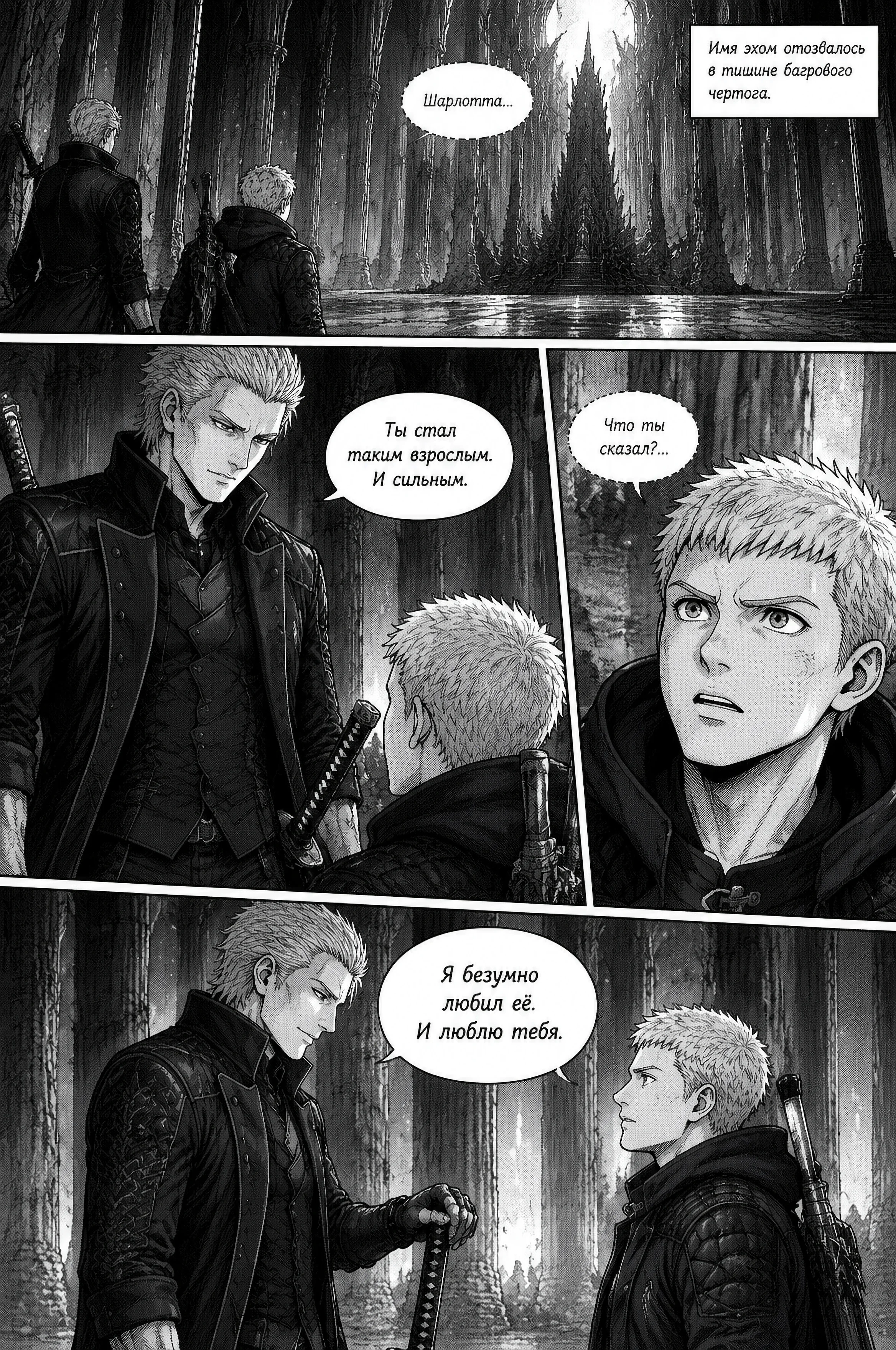 Pagina 786
