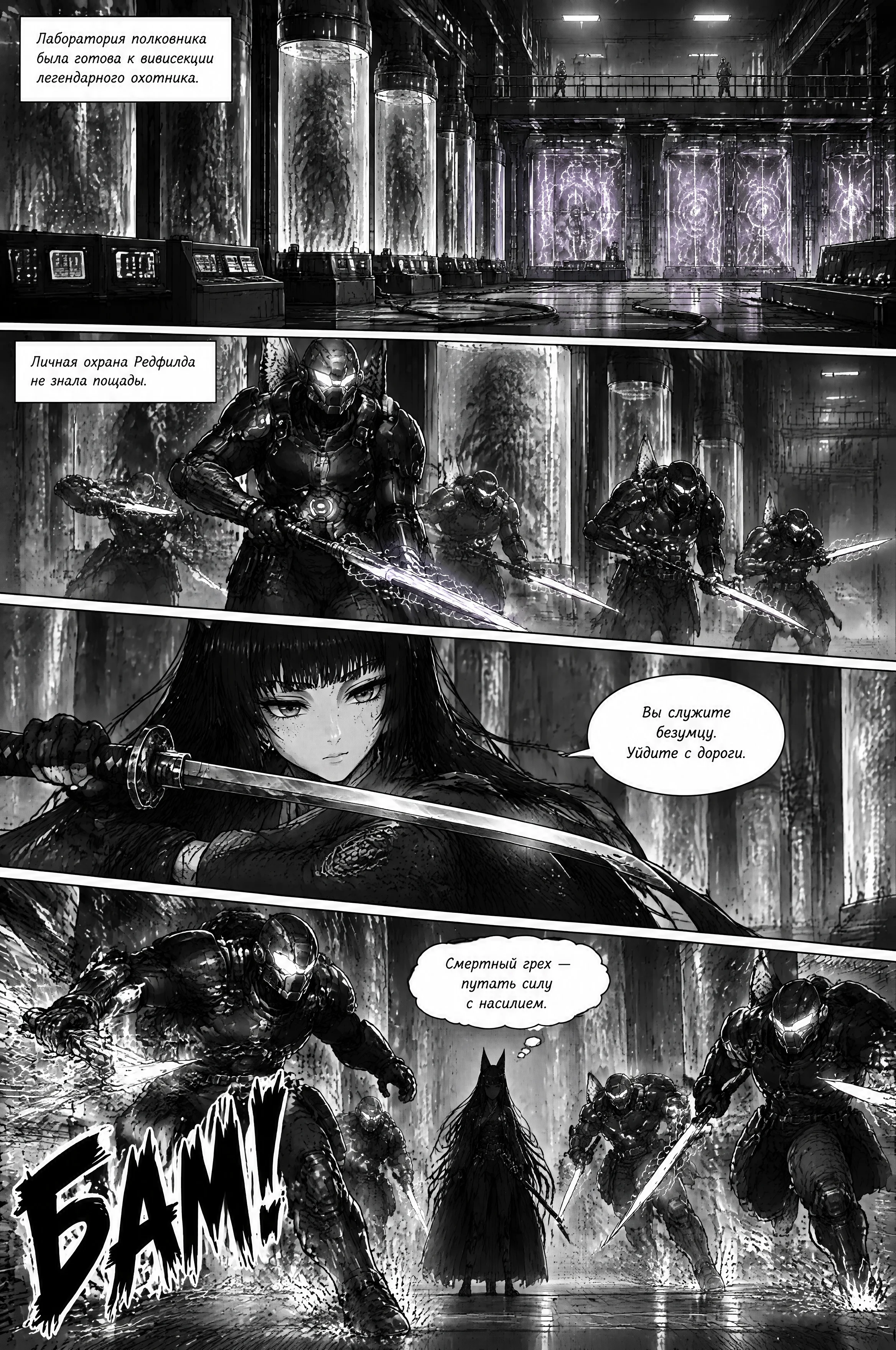 Pagina 246