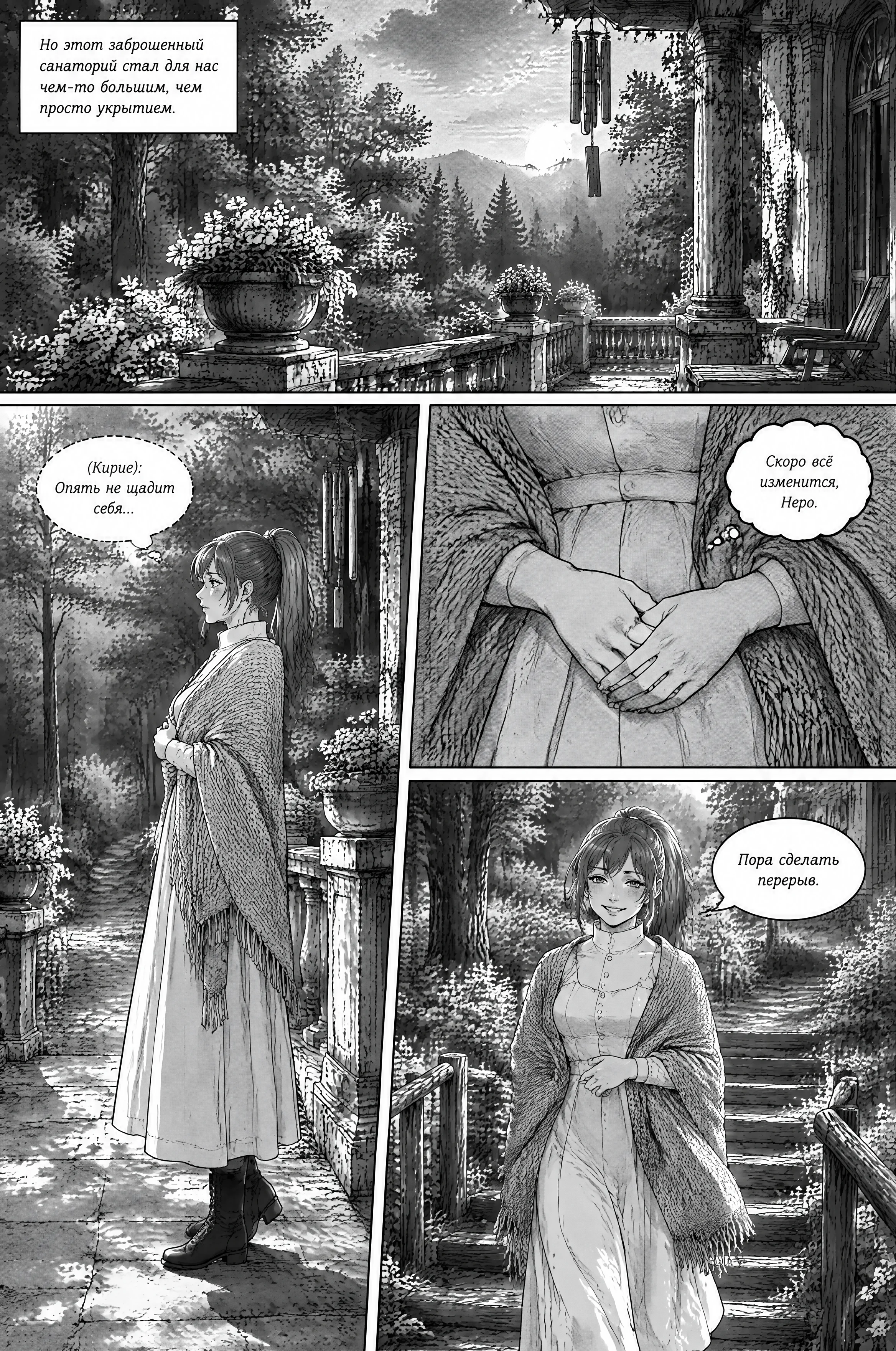 Pagina 703