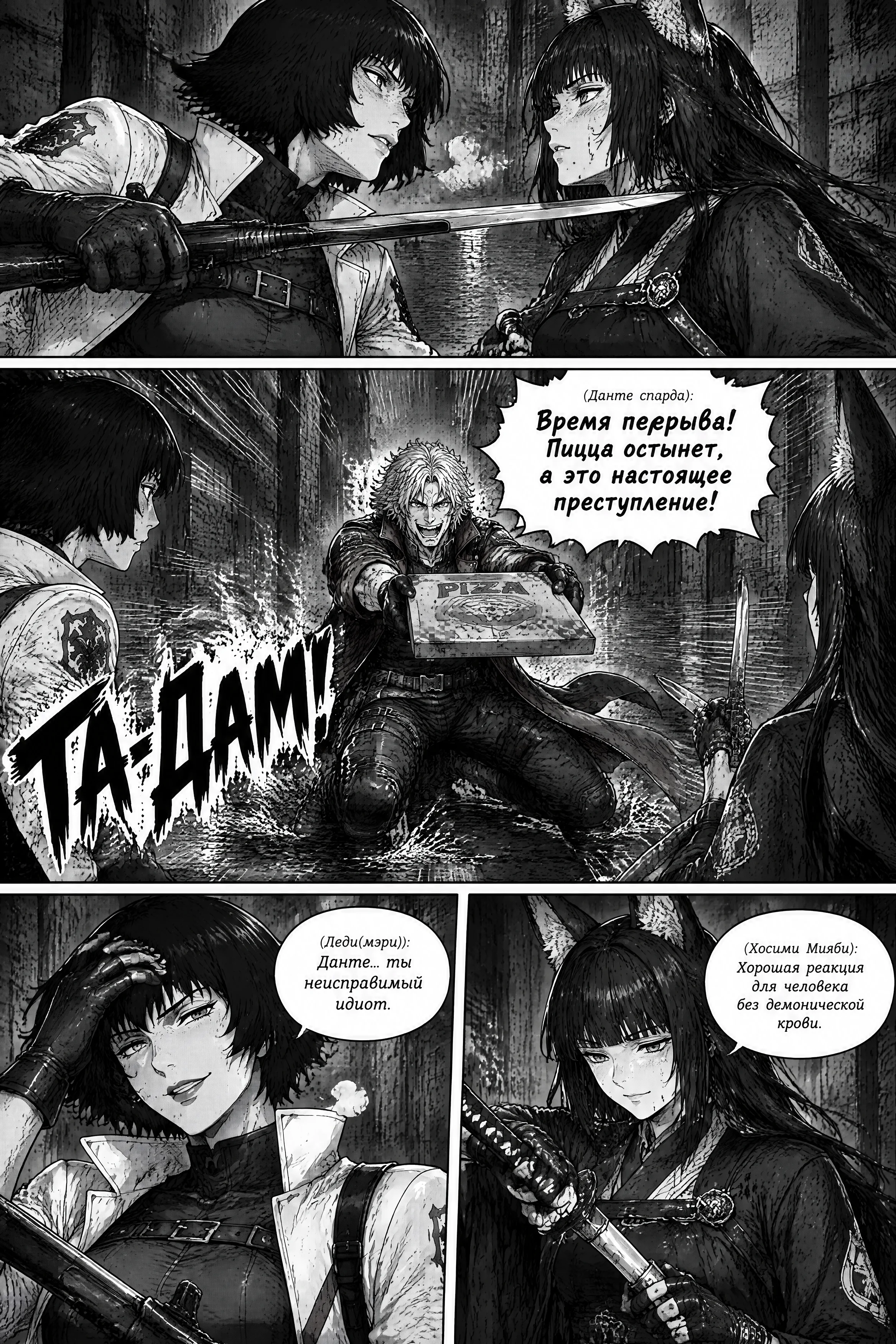 Pagina 167
