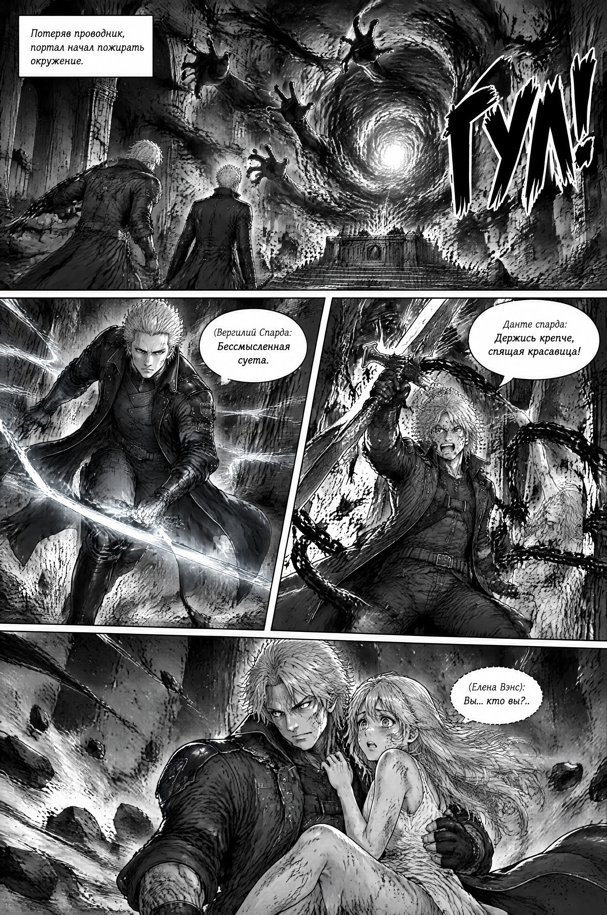 Pagina 16