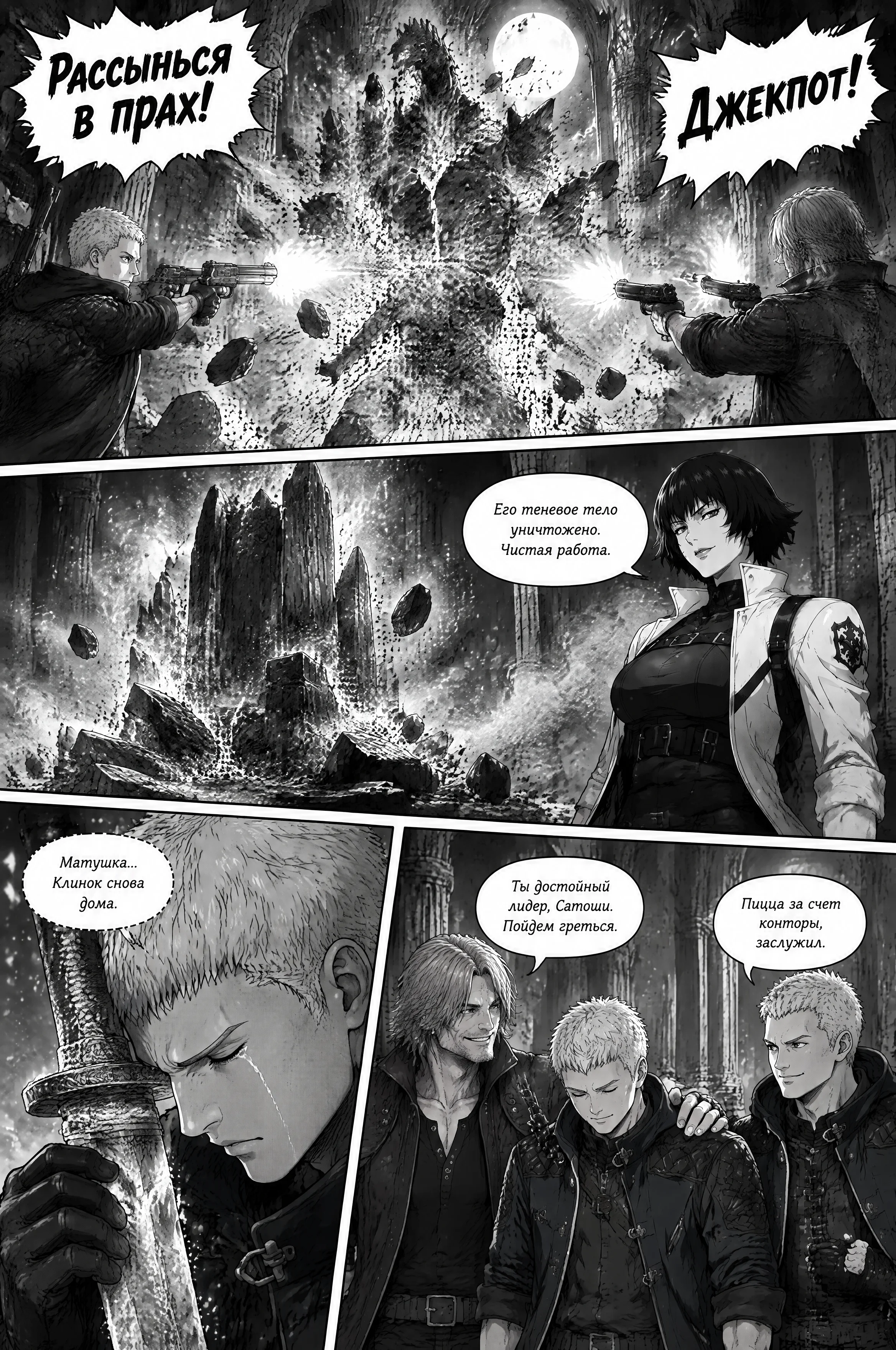 Pagina 608