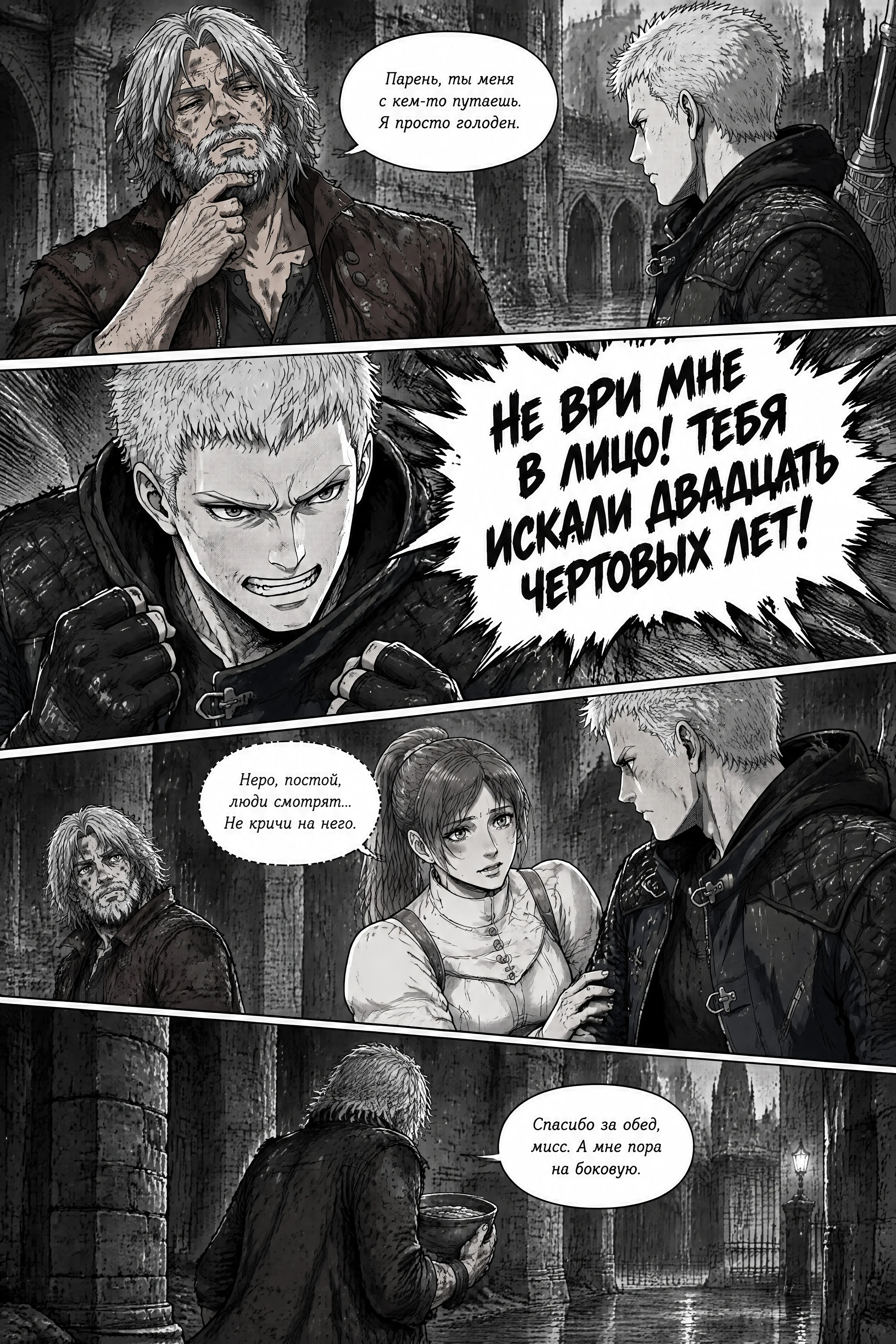 Pagina 524