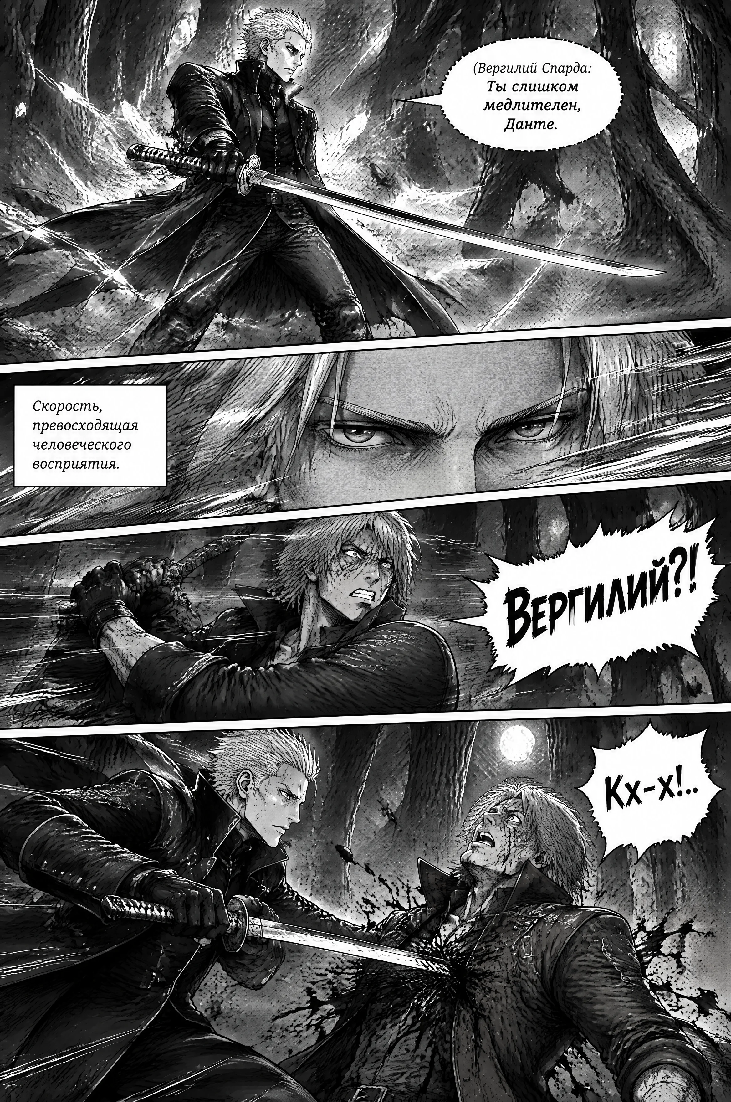 Pagina 663
