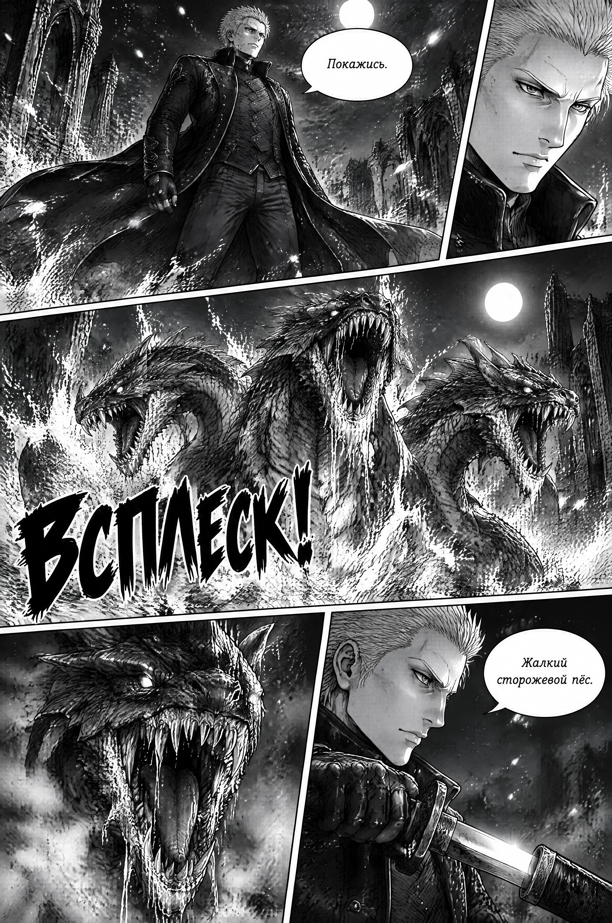 Pagina 102